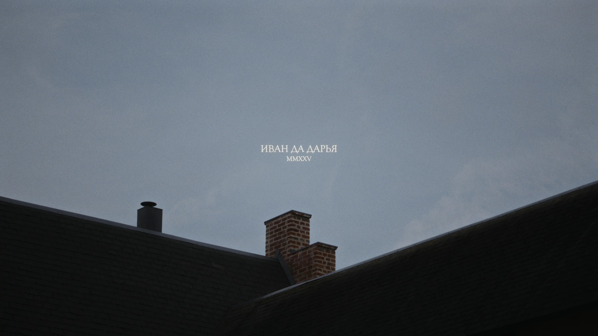 Свадебная и коммерческая видеосъемка в Москве и Московской области