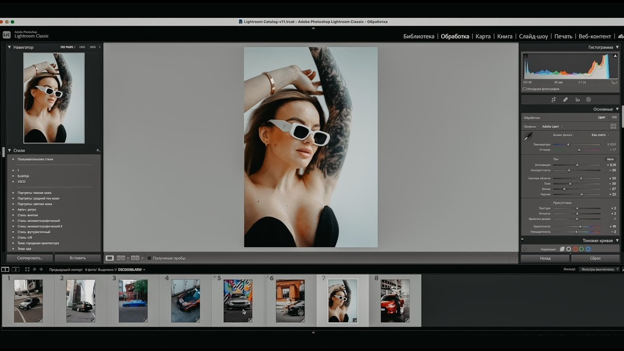 В группе. Фотограф в Санкт-Петербурге Мария Александрова