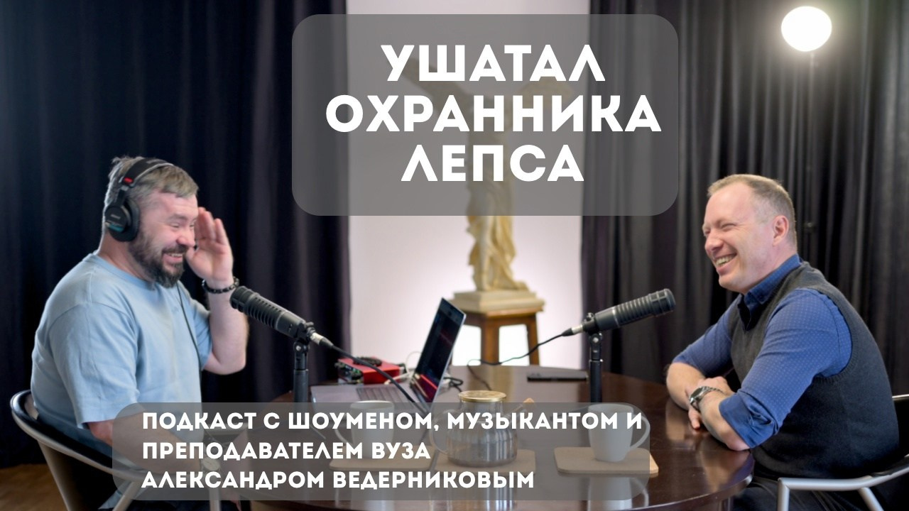 Студия для записи подкастов. Студия подкастов в Перми фотограф видеограф Михаил Воскресенских