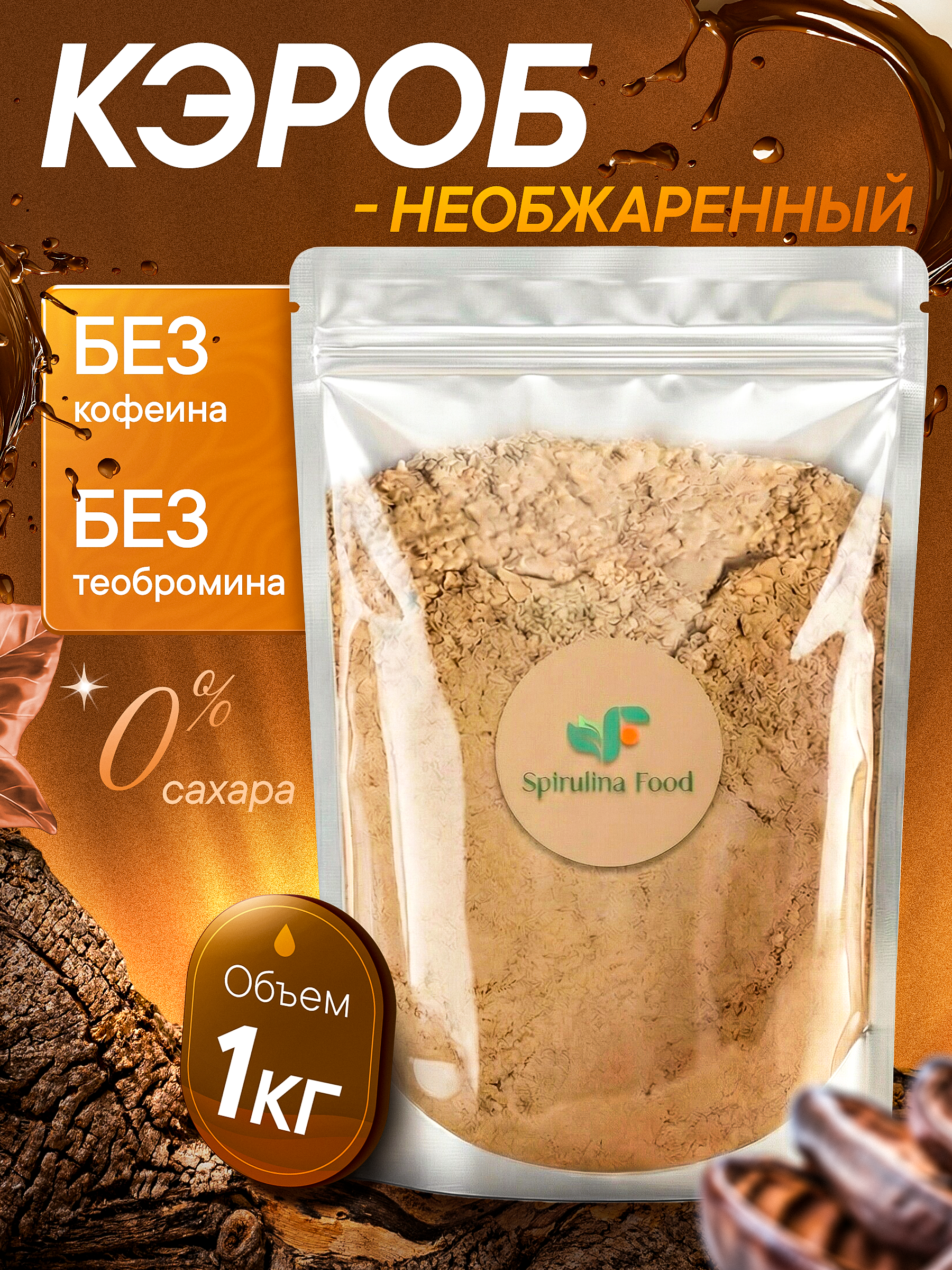 ВИТАМИНЫ И БАДЫ