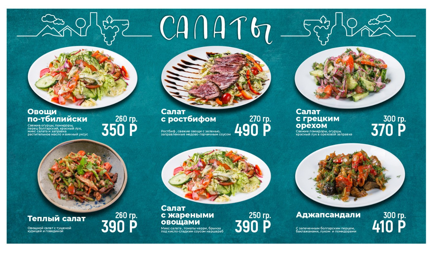Рекламная и food съемка в Екатеринбурге Оксана Павлова