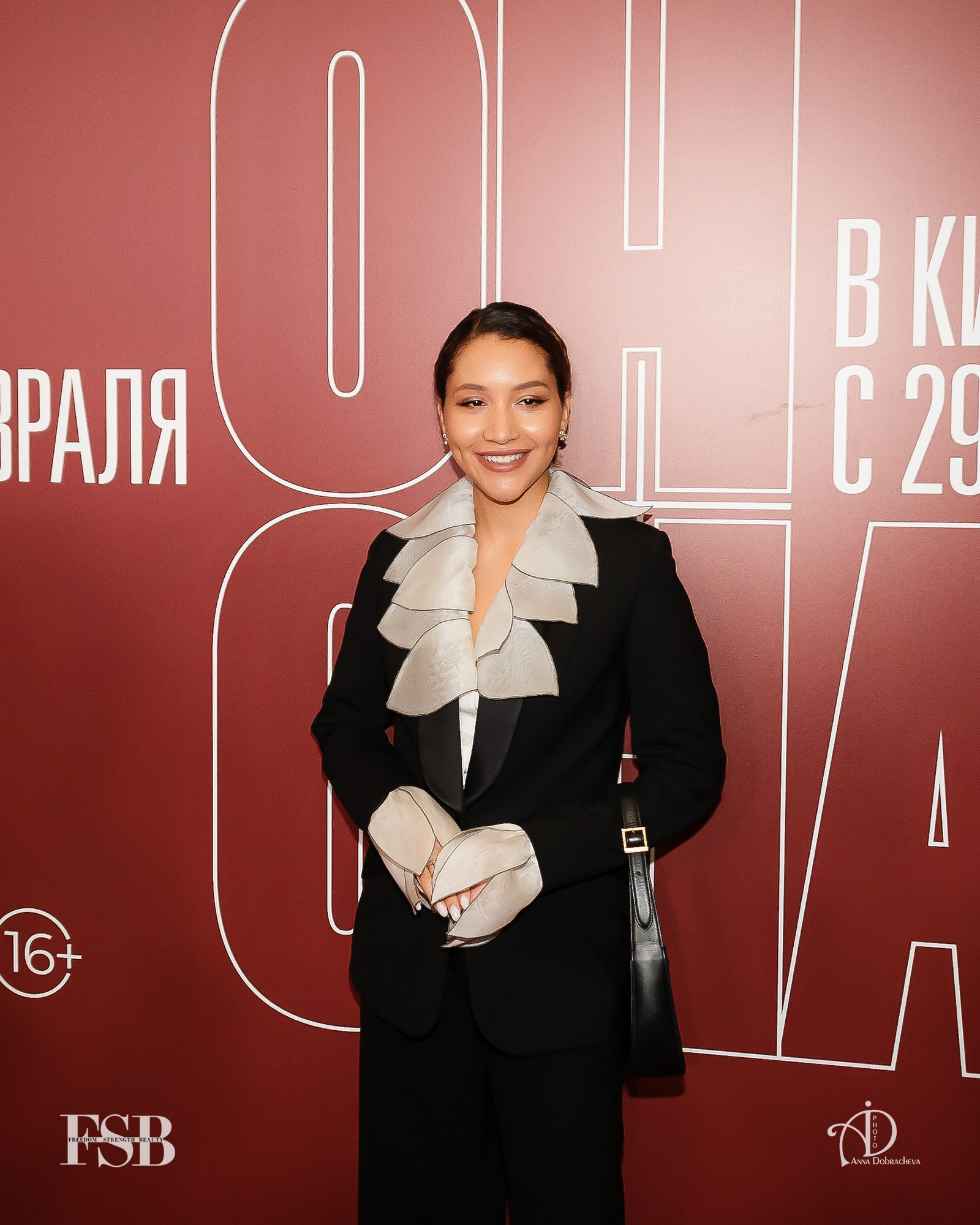 Кинопремьера ОН+ОНА. Фотограф Анна Добрачёва