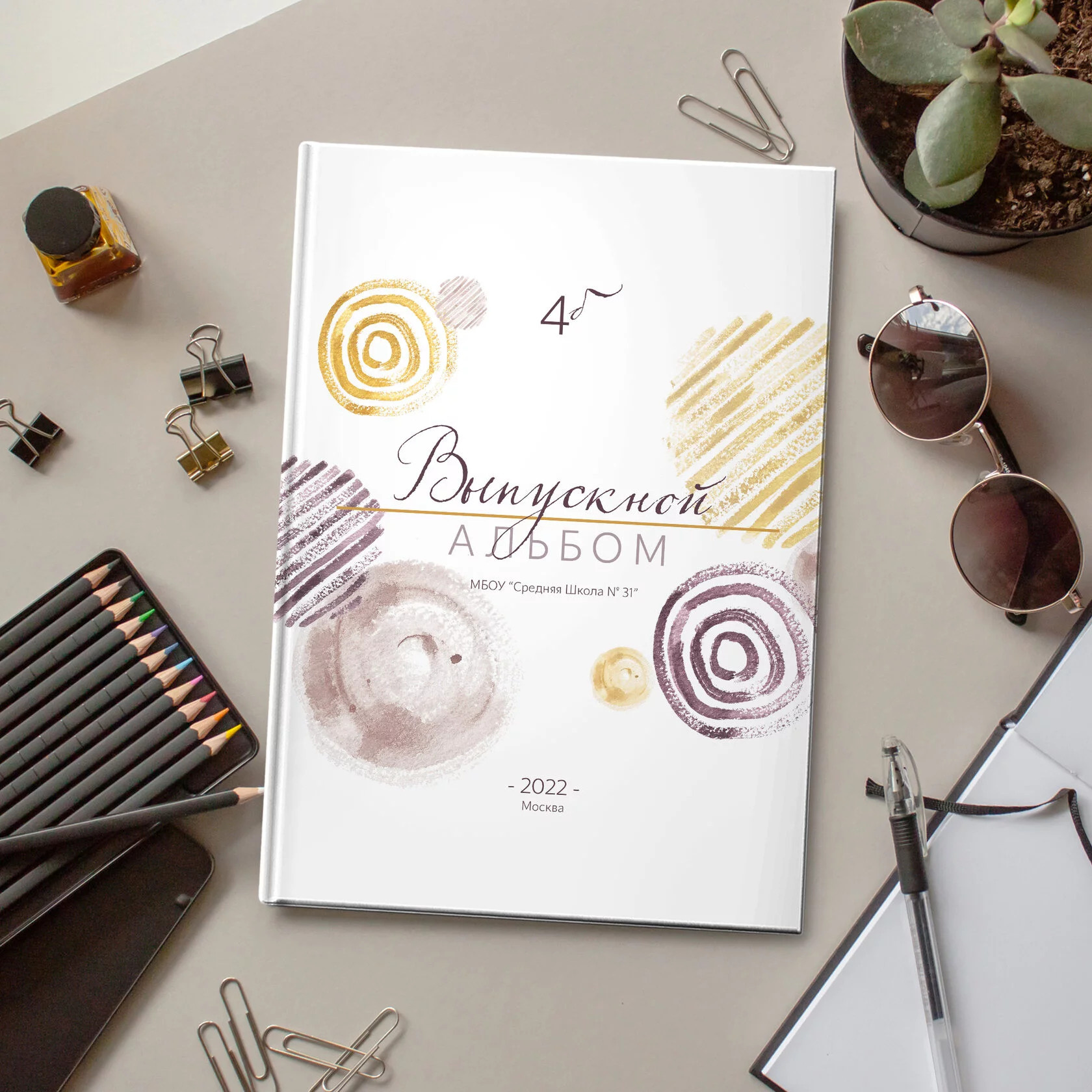 Дизайны выпускных альбомов для 1-4 классов. Выпускные альбомы в Мытищи Москве и Московской области