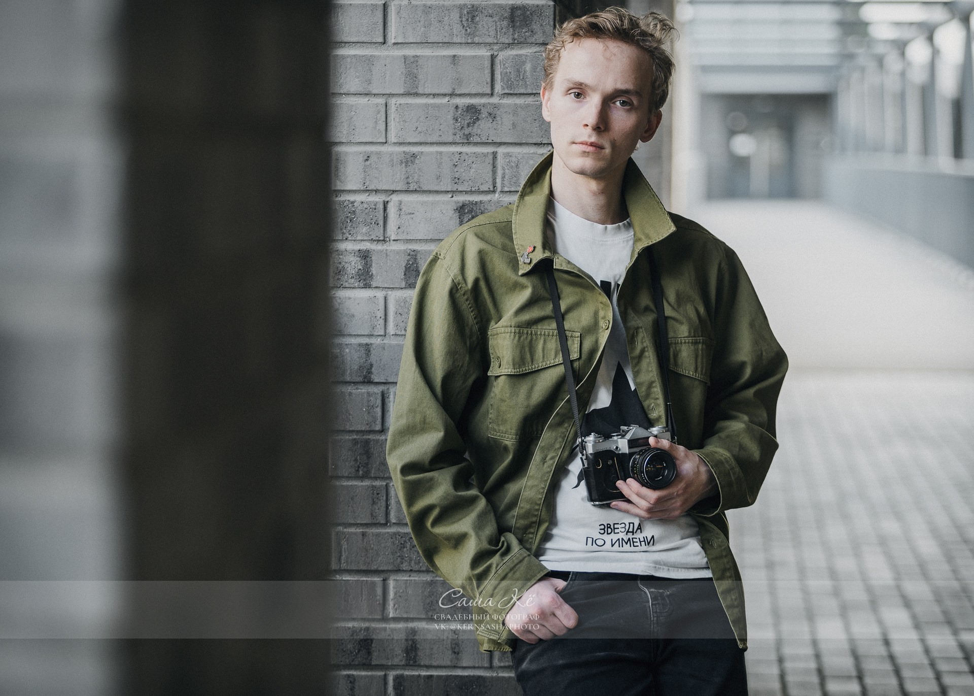 Стильная прогулка с парнем по холмам Новосибирска — фэшн съемка Саши Кё