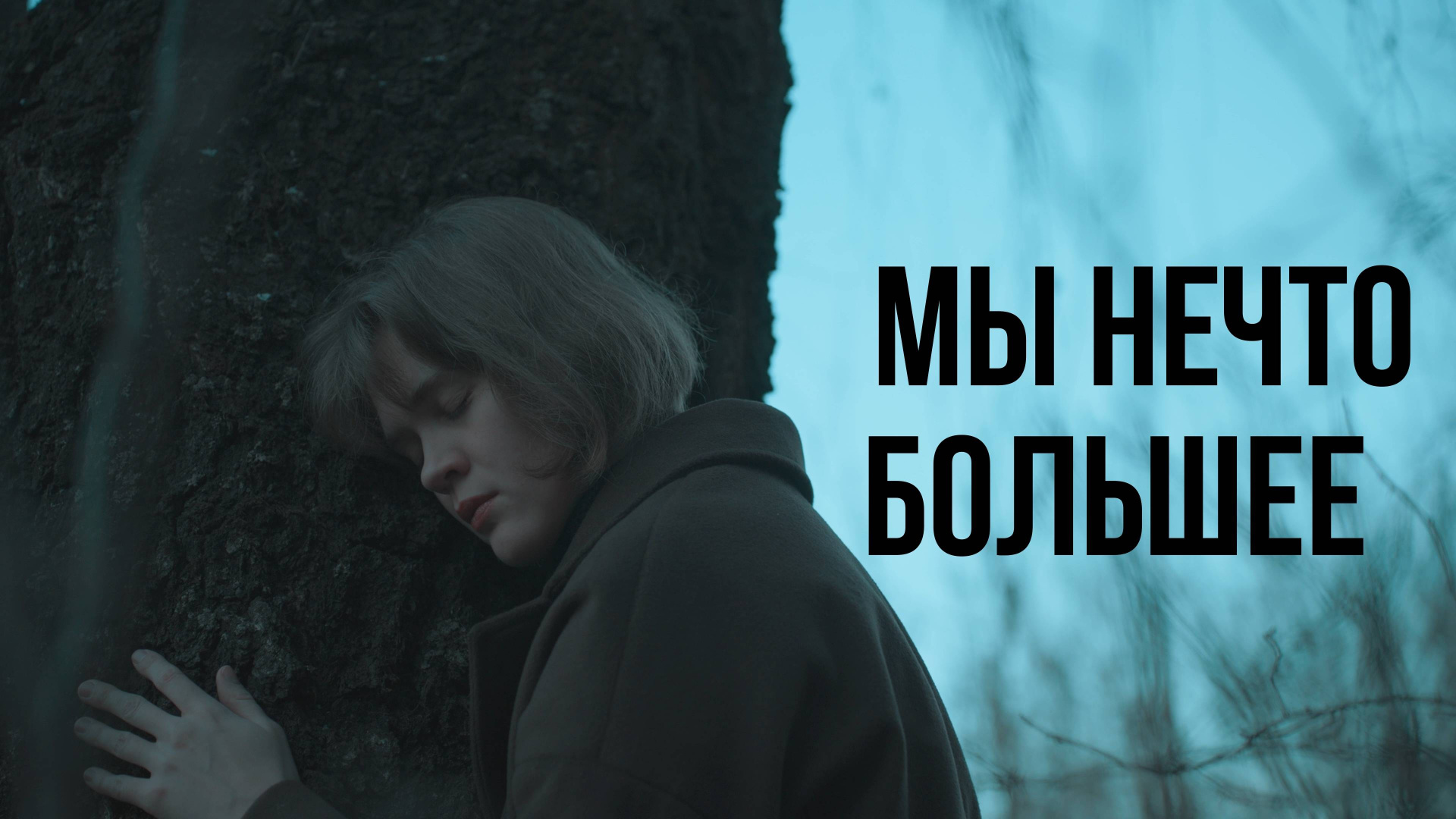 Видео-арт. Дарья Равель — экспериментальная и аналоговая фотография, видео-арт, ручная печать
