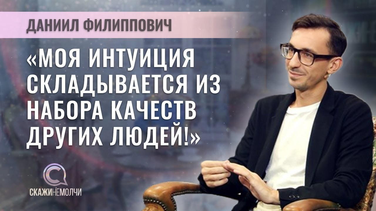 Пресса. Режиссёр Даниил Филиппович