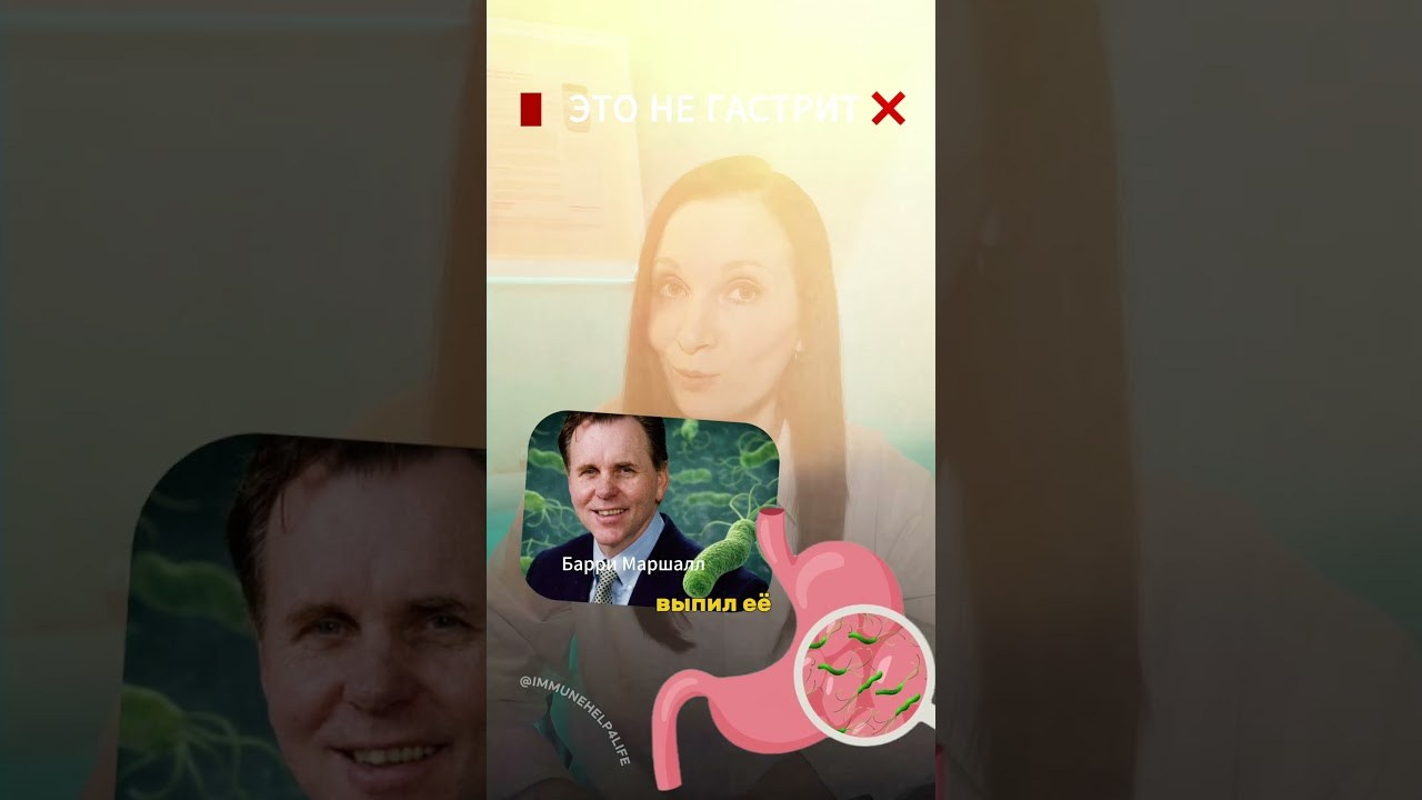 Дефицит железа