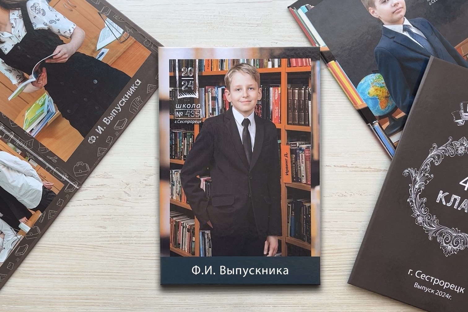 Выпускной альбом, фотокнига. Детский фотограф Сестрорецк Санкт-Петербург