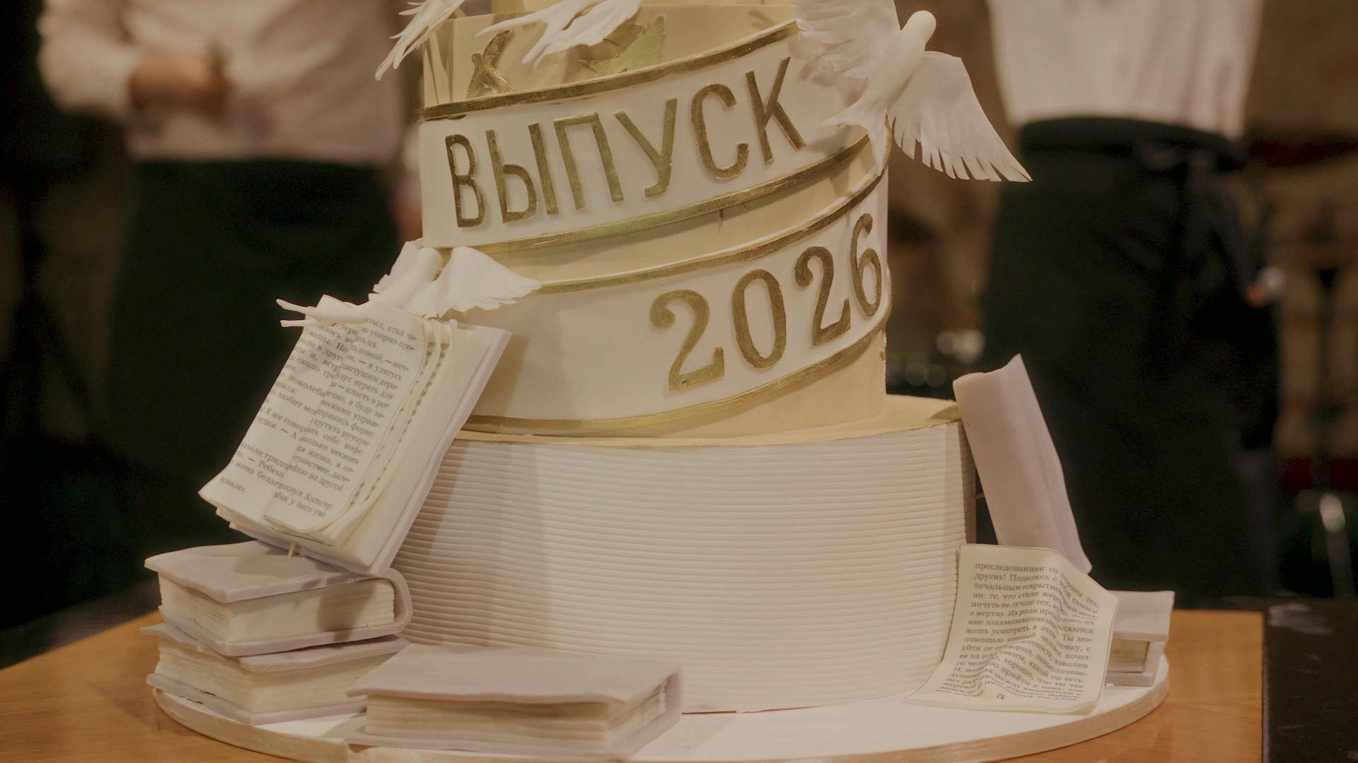 Видеосъемка мероприятий. Видеограф Михаил Левчук