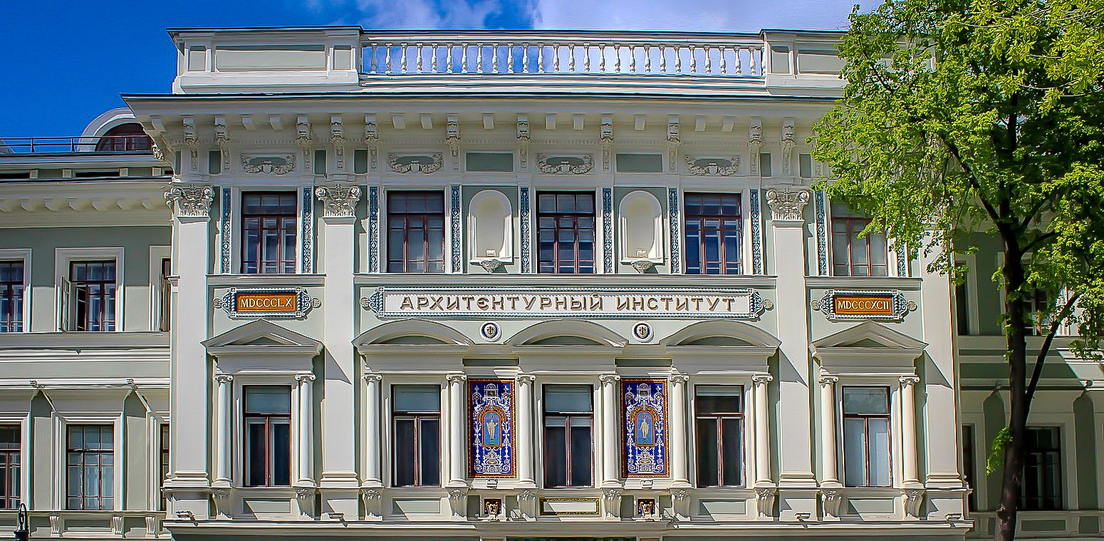 Факультет повышения квалификации Московского государственного института (государственная академия)