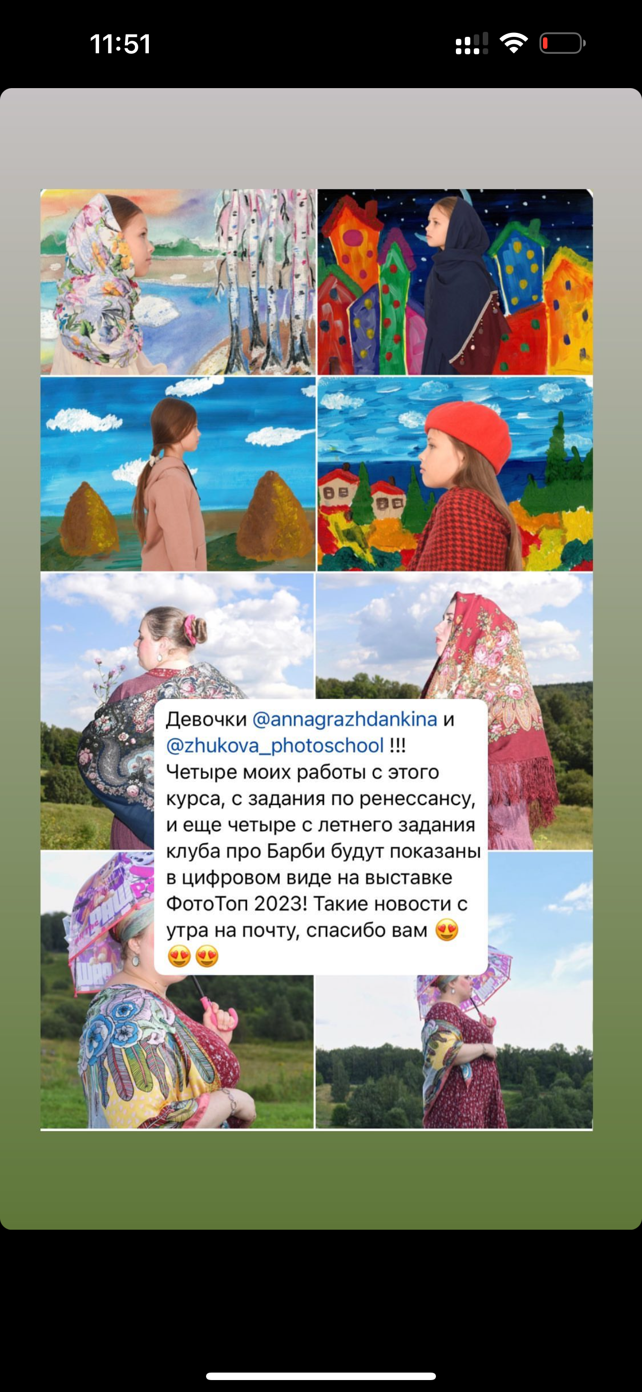 Курс " Арт-фотография и современное искусство". Наталья Жукова. Курсы фотографии