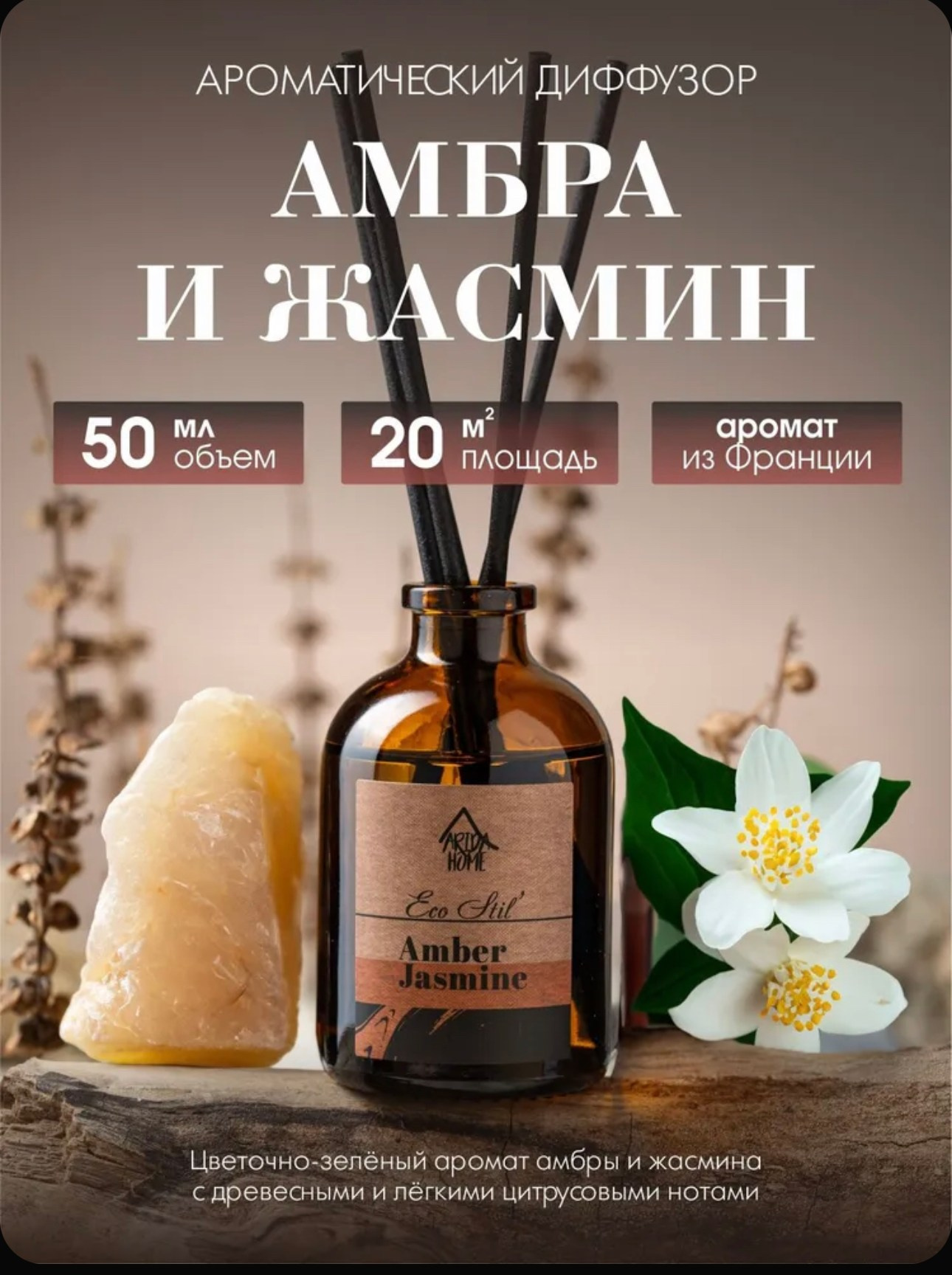 Предметный фотограф Элеонора Грин | Профессиональная фотосъемка товаров в Воронеже