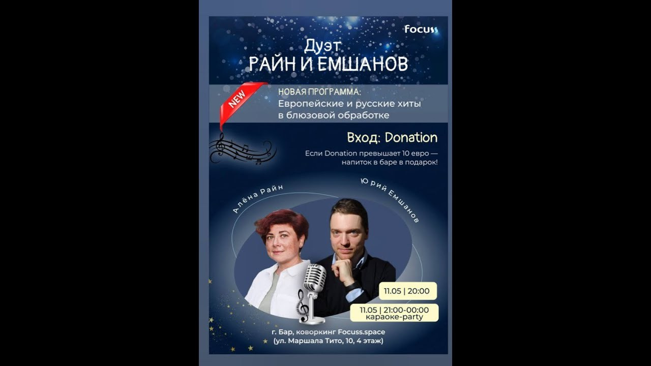 Дуэт. Фотограф Андрей Зикеев, фотостудия AzArt Studio в Москве