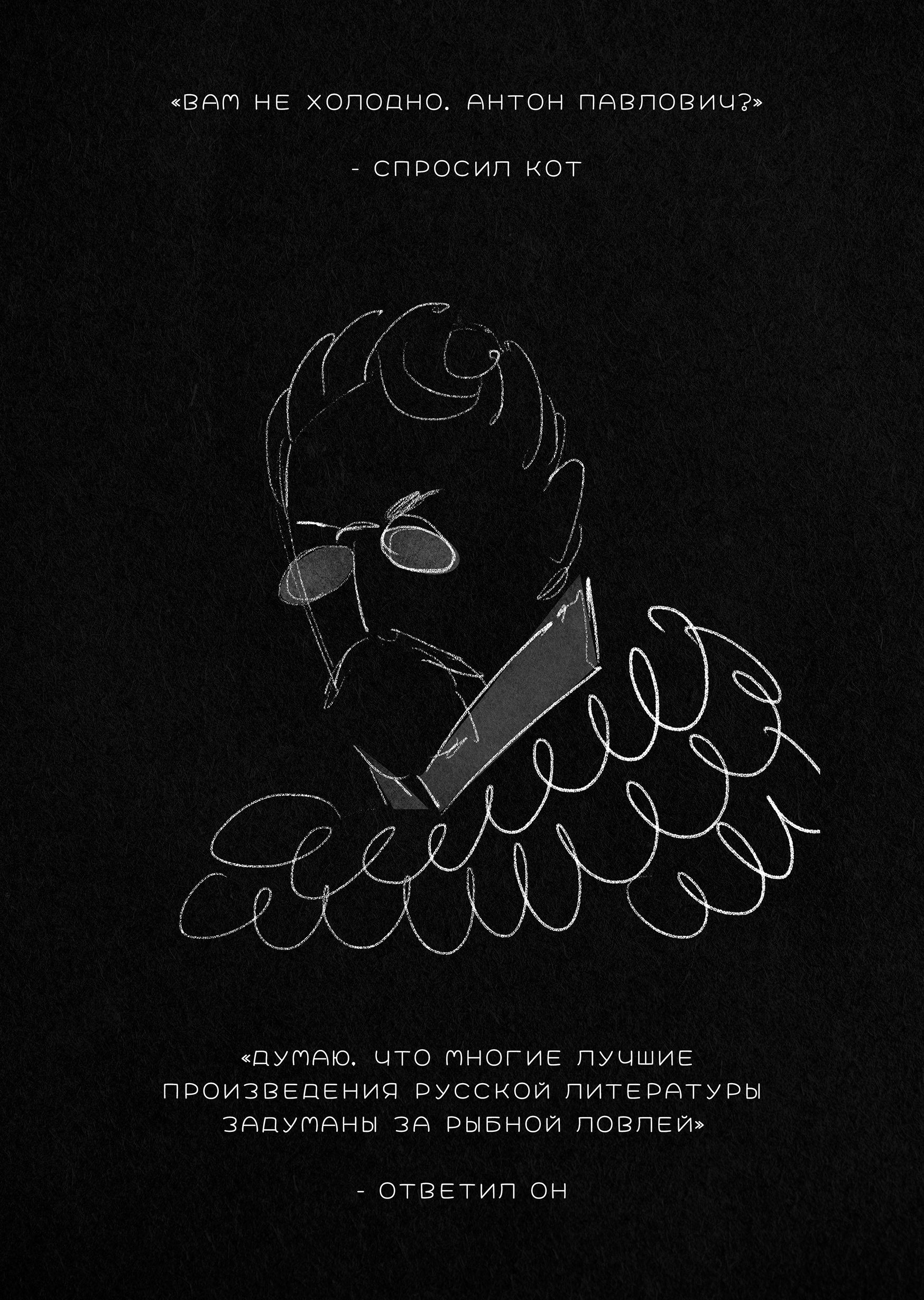 Winter Dream Book. Portfolio Birdcrush