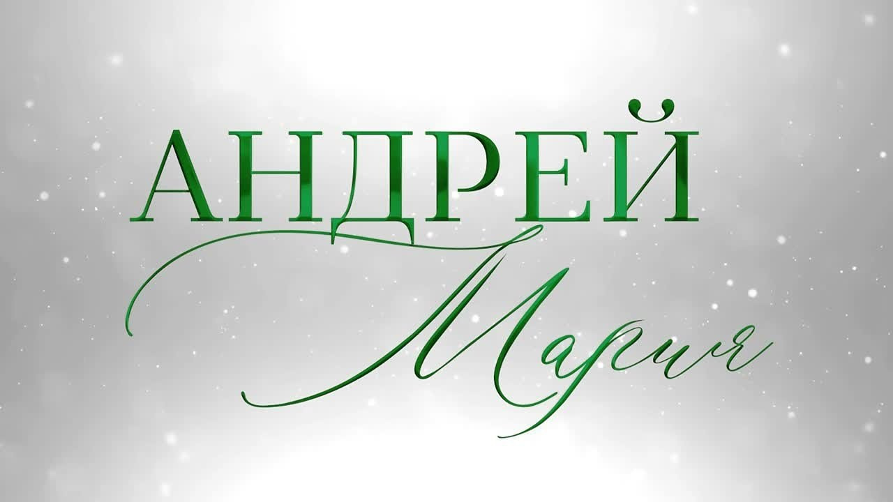 Заставки от DreamVision