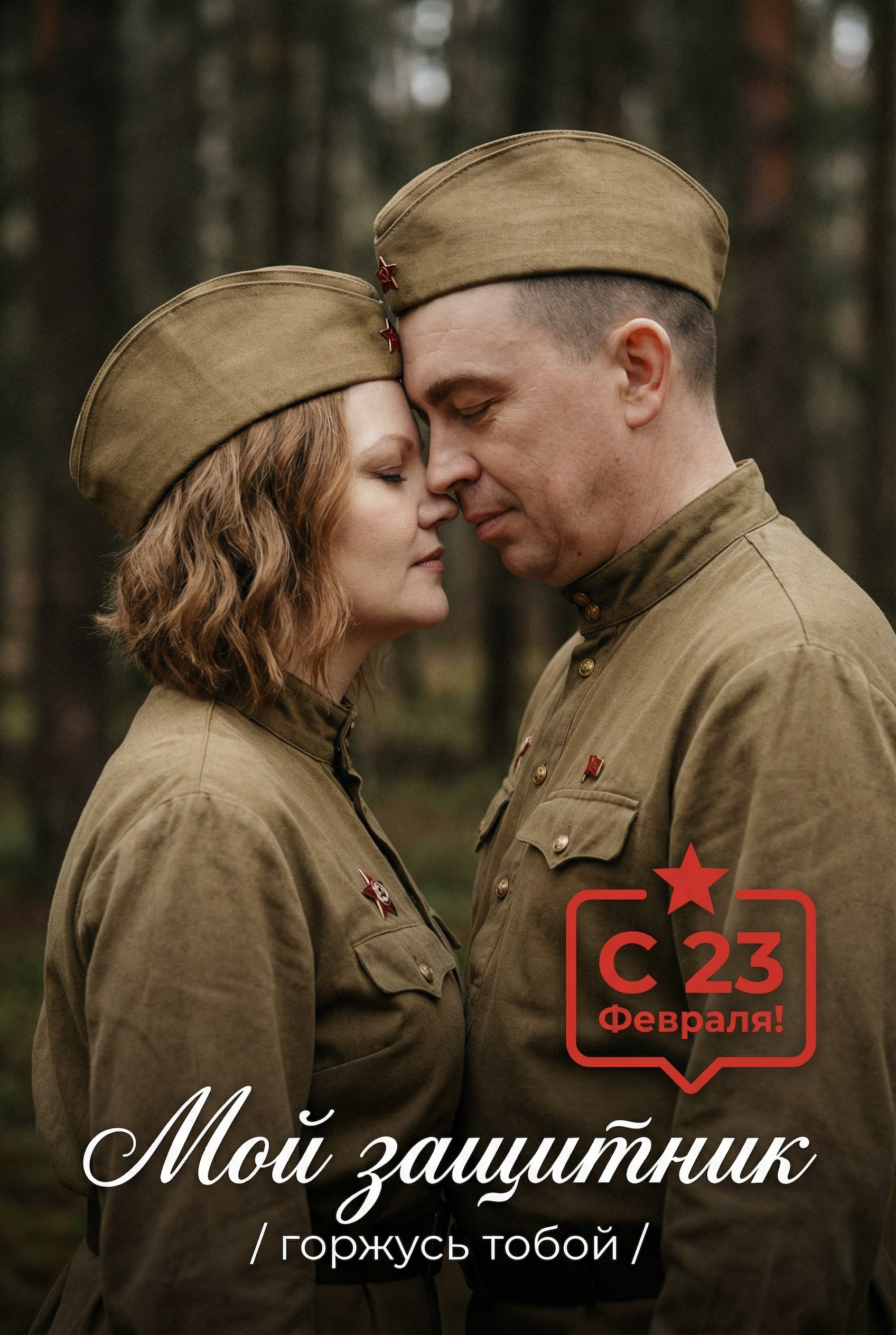 AI MINI «Открытки». Свадебный, семейный фотограф. Выпускные альбомы в Коченёво / Новосибирск. Наталья Байкуш