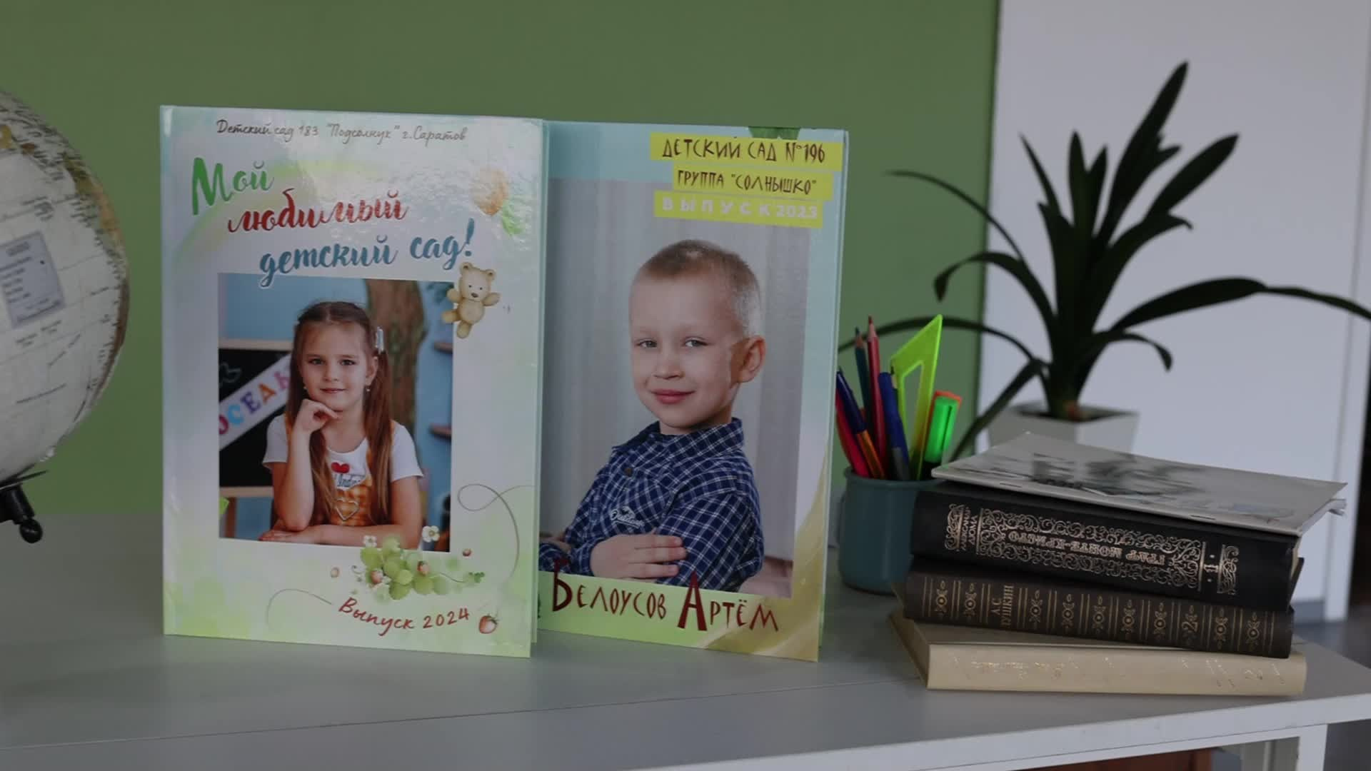 Выпускной альбом для детского сада. Семейный фотограф в Саратове Юлия Охотникова