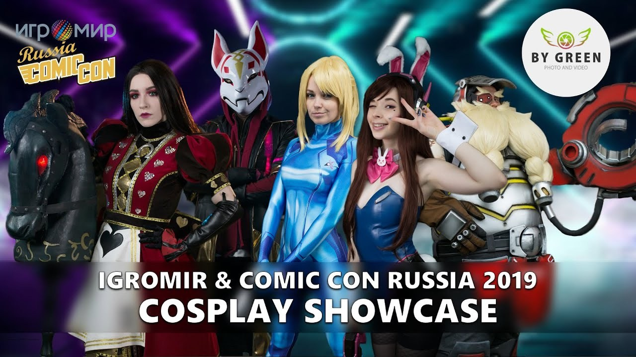 Игромир & Comic Con Russia 2019. ByGreen.org — Cosplay photo and video with love