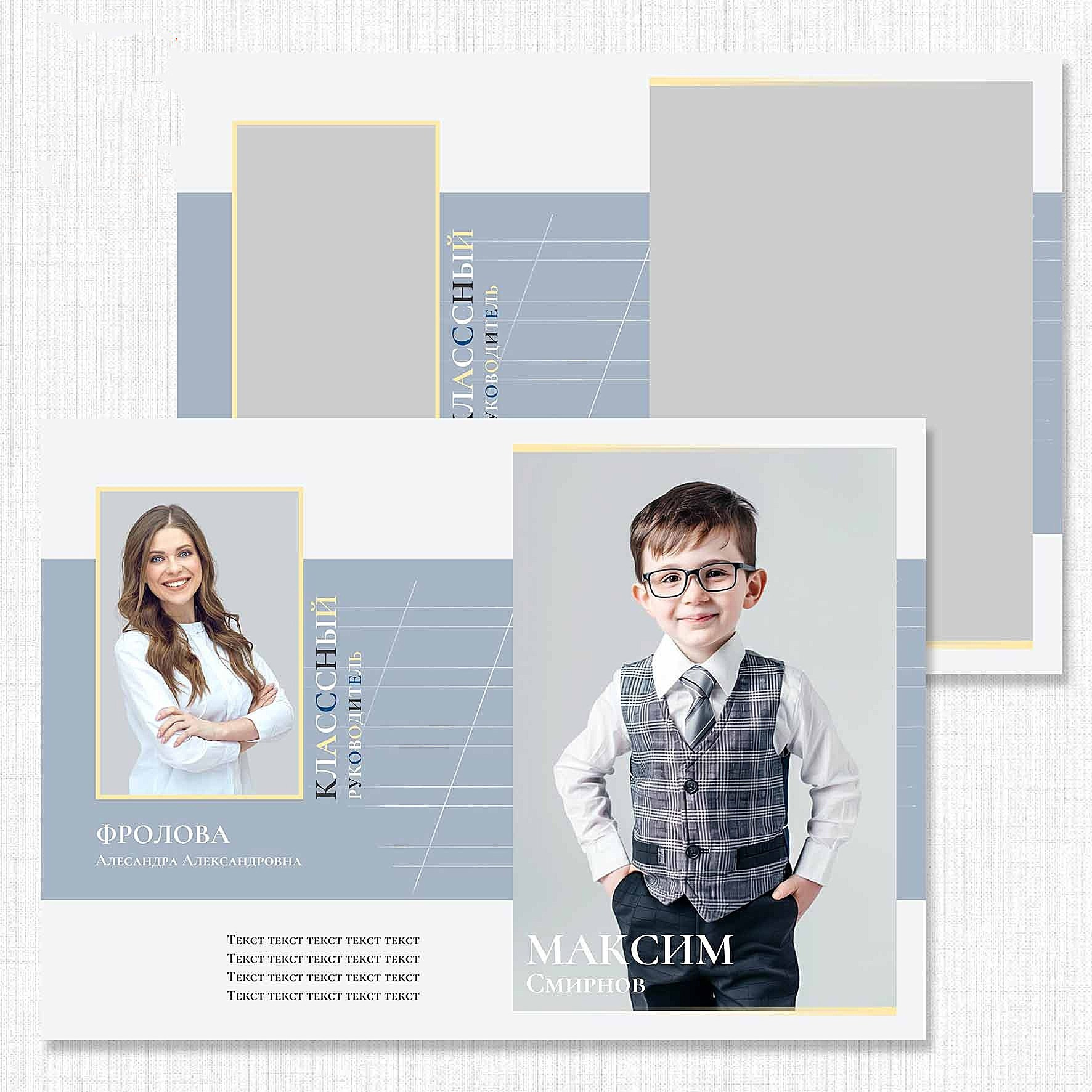 Школа: Альбомы. Инга Кузьминская ТОП-фотограф г. Корсаков