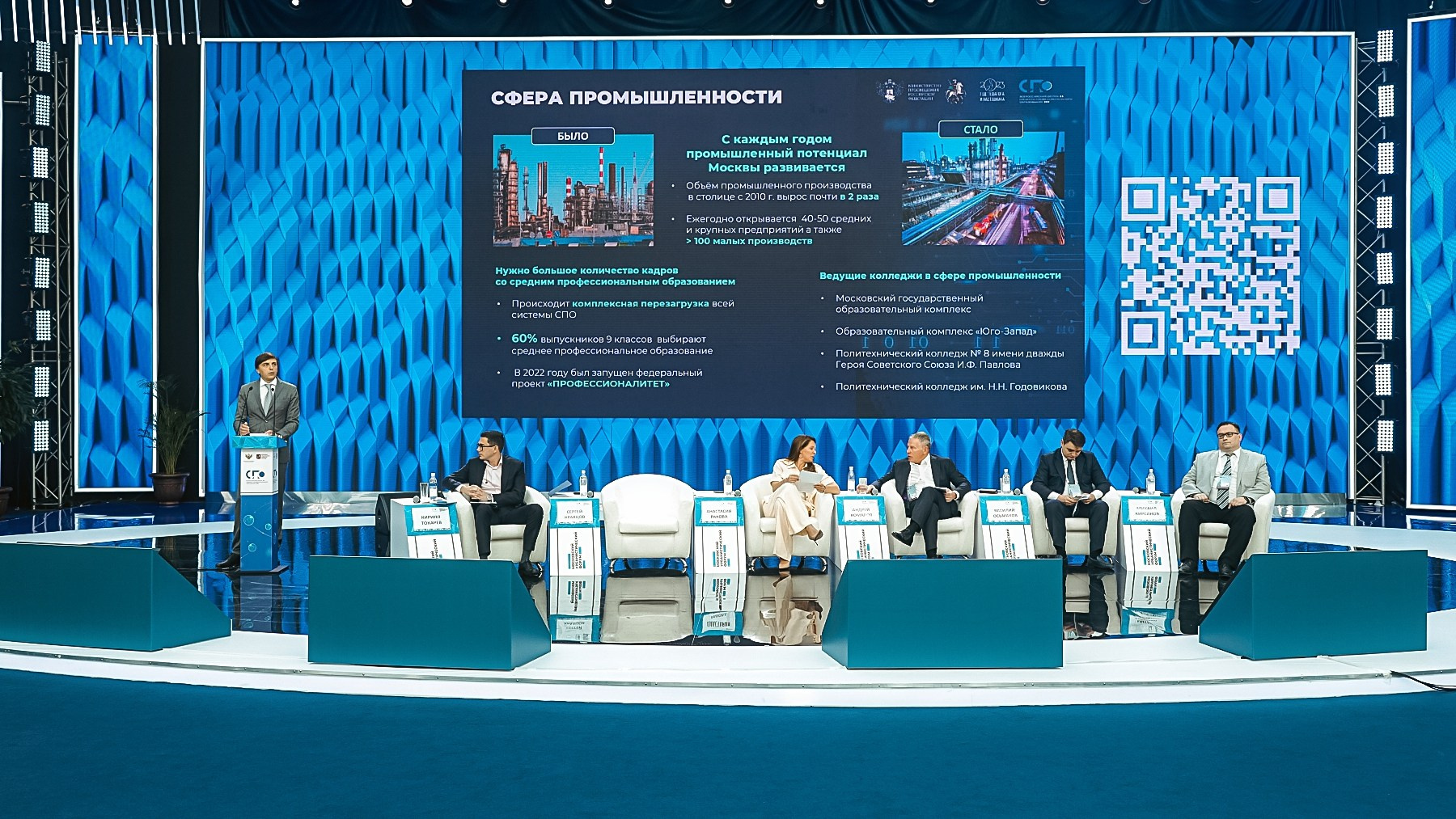 Фотосъёмка конференции деловые встречи. Фотограф на мероприятие в Москве Марик