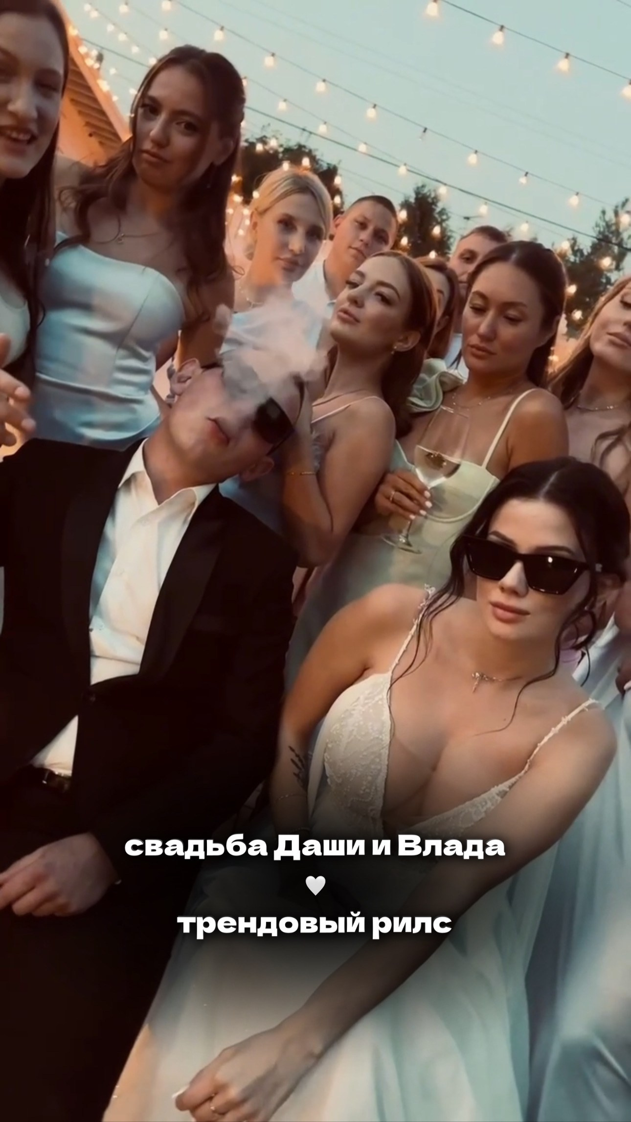 Свадебные reels (короткие). Рилсмейкер (автор коротких видео) мероприятий Света Лето | Москва, МО