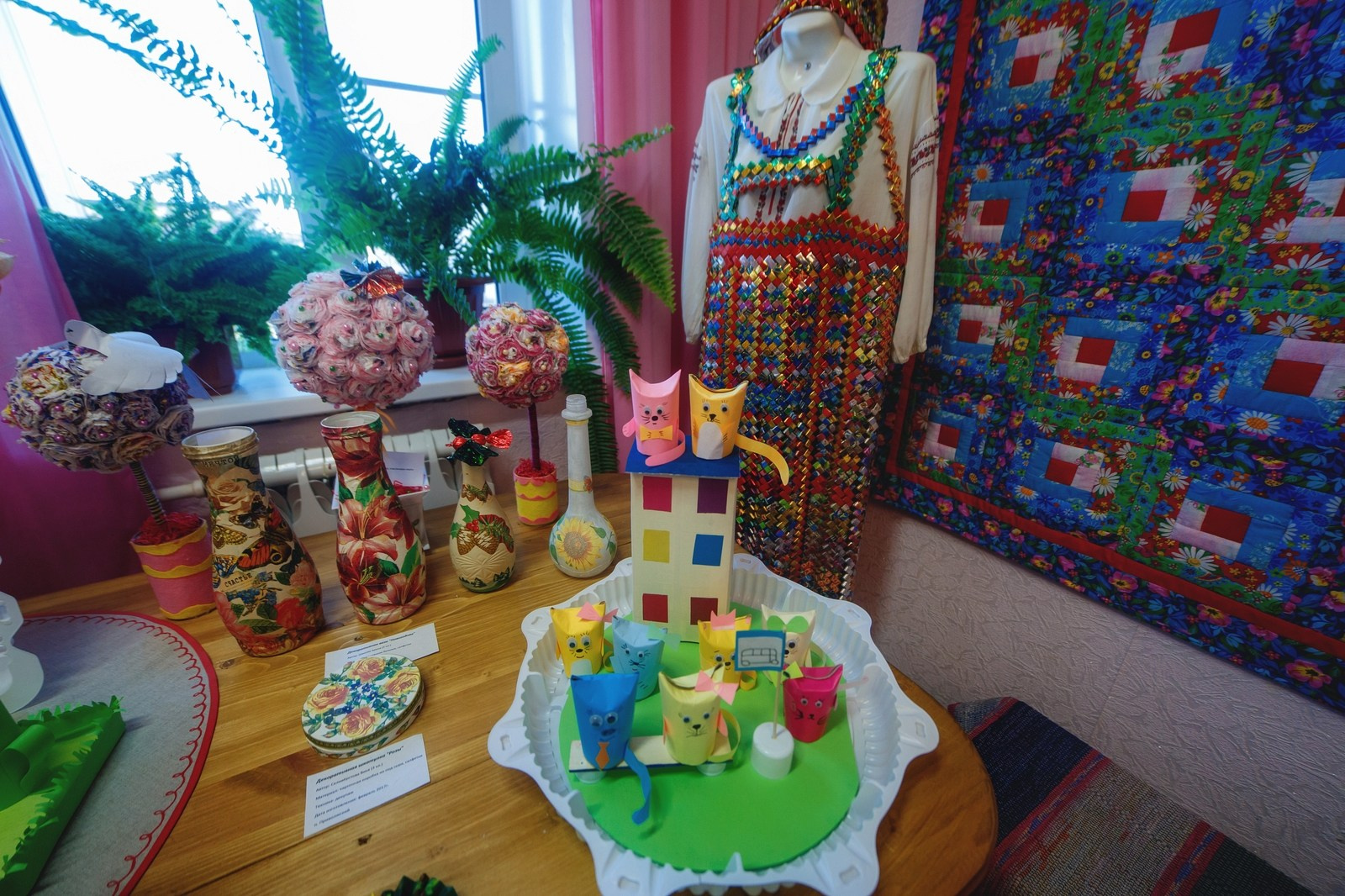 Музей Гадов