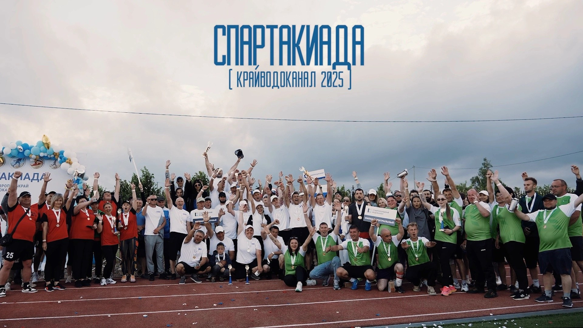 Продакшн. Видеограф Ставрополь, КМВ, Москва, Питер, Краснодар. Студия Муви