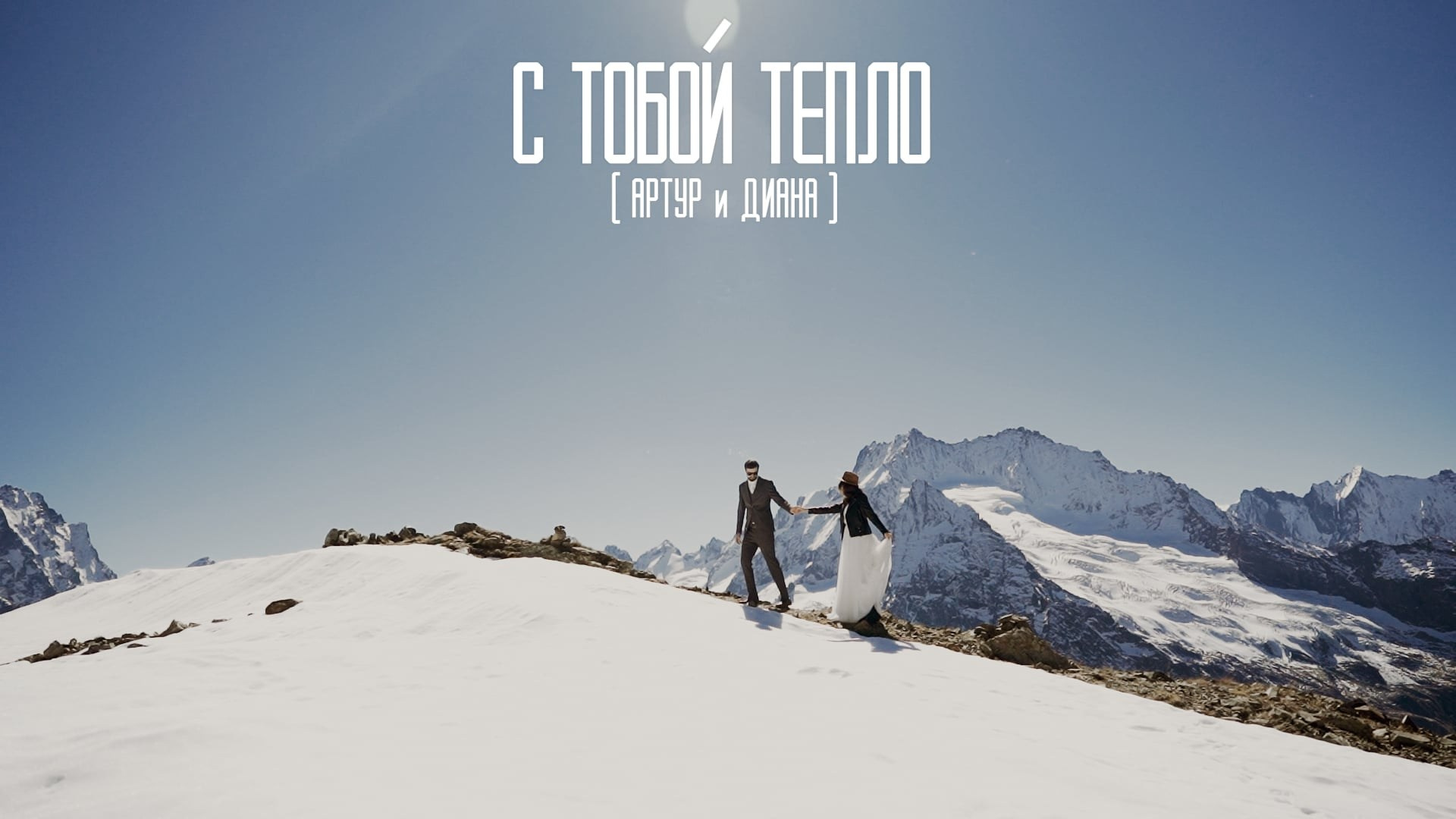 Видеограф Ставрополь, КМВ, Москва, Питер, Краснодар. Студия Муви