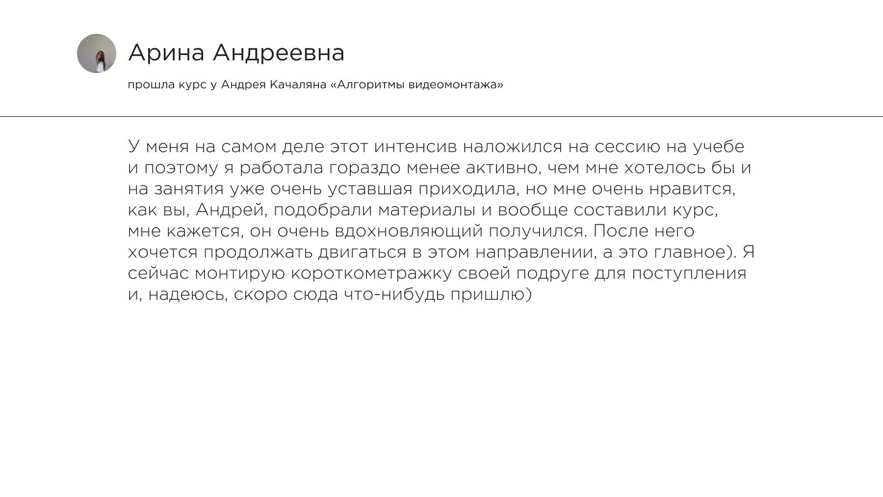 Основы видеомонтажа. Обучение для фотографов, видеографов, фильммейкеров, режиссёров, художников
