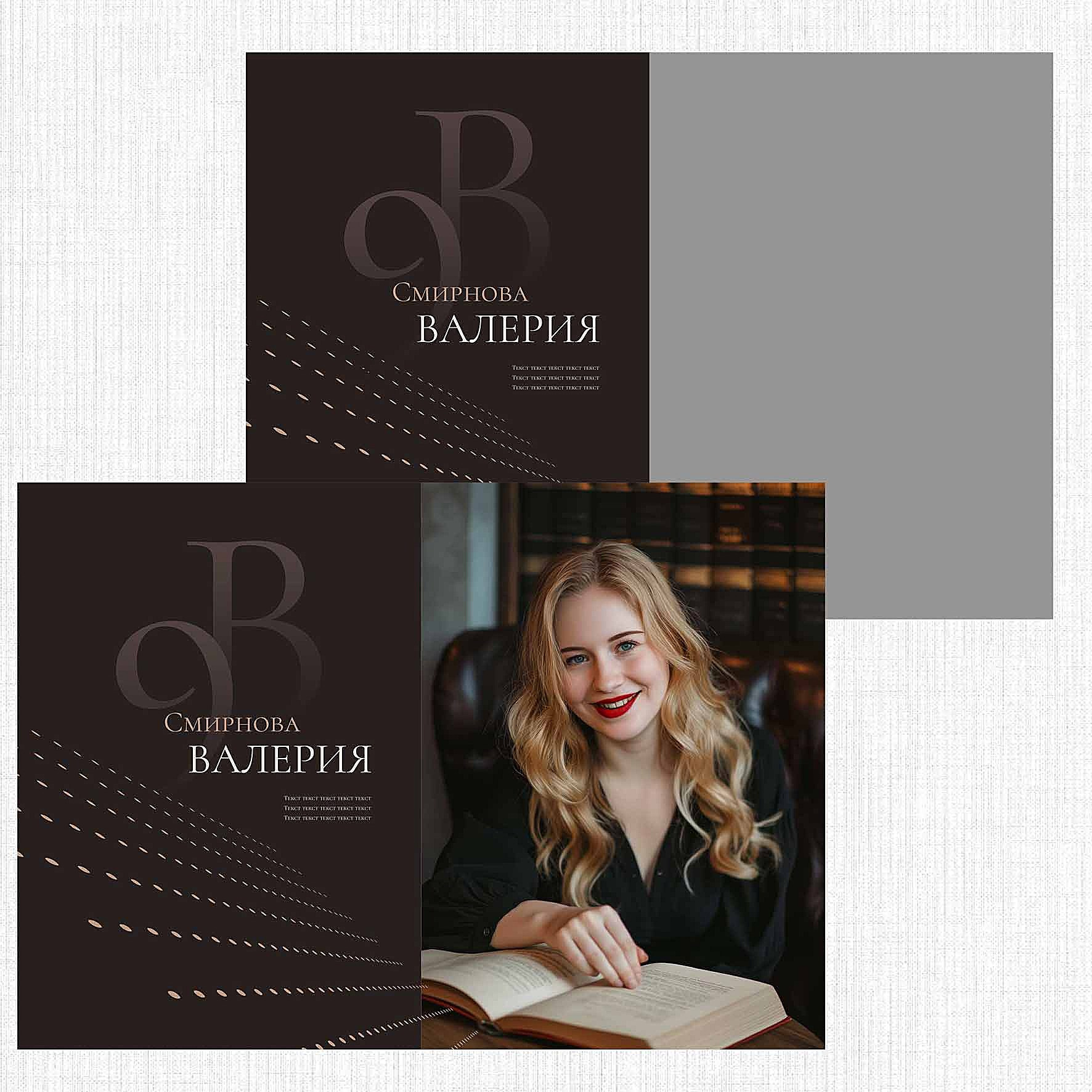 Школа: Альбомы. Инга Кузьминская ТОП-фотограф г. Корсаков