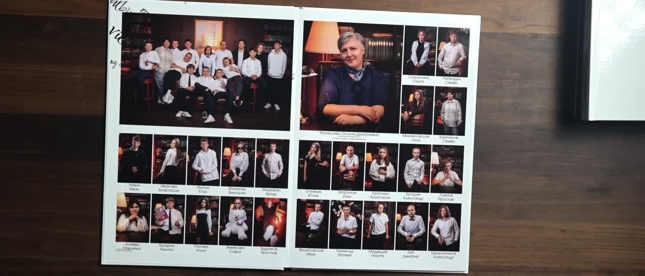 Выпускные альбомы для старших классов