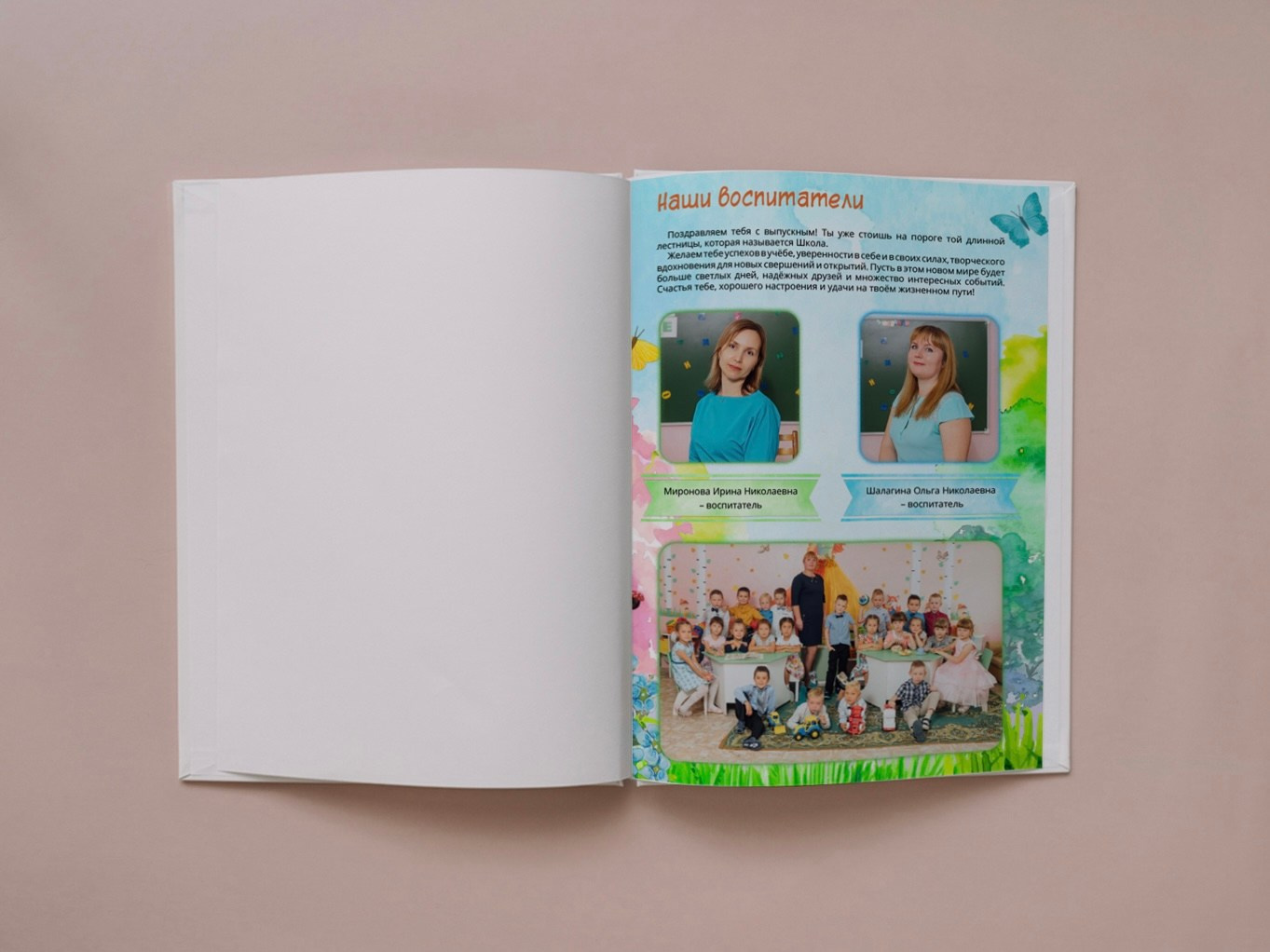 Выпускные альбомы детского сада. Фотограф Николай Селуков