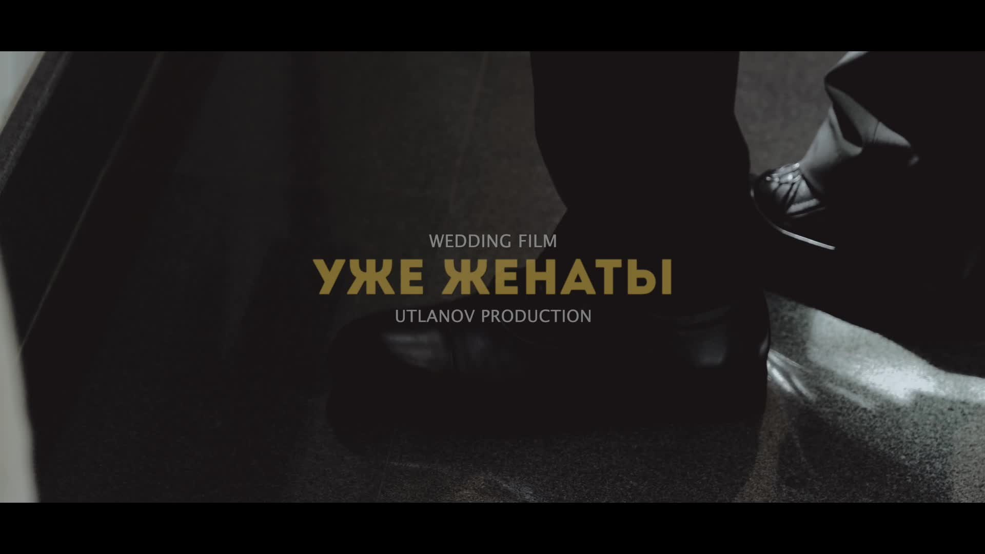 Истории. Свадебный видеограф в Краснодаре Дмитрий Ютланов