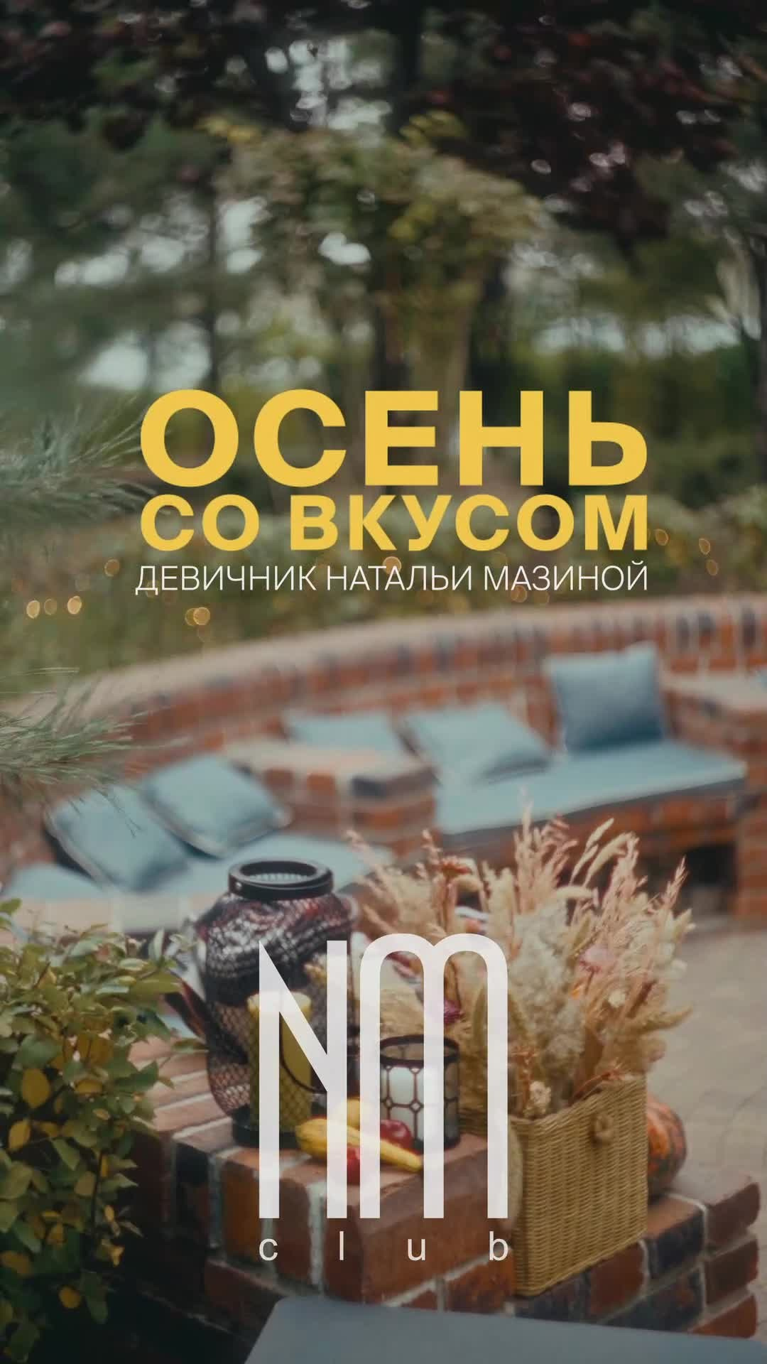 ИВЕНТЫ. Сергей Лонский. Видеограф