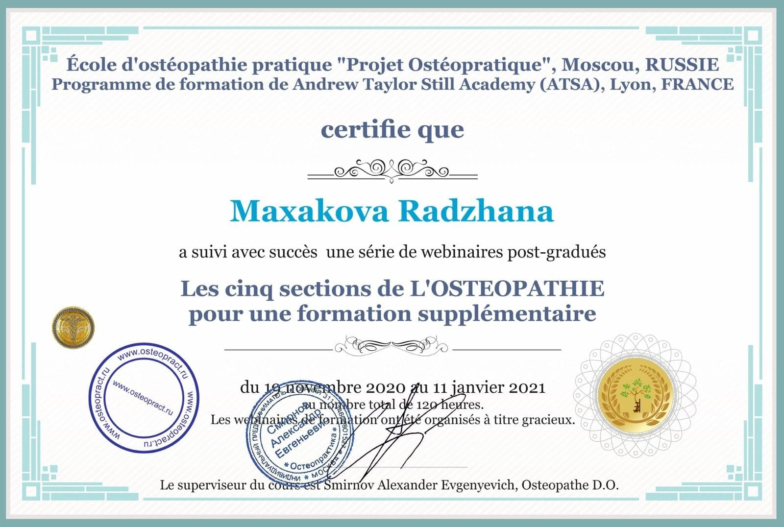 Остеопат Дмитров Раджана Сапожникова