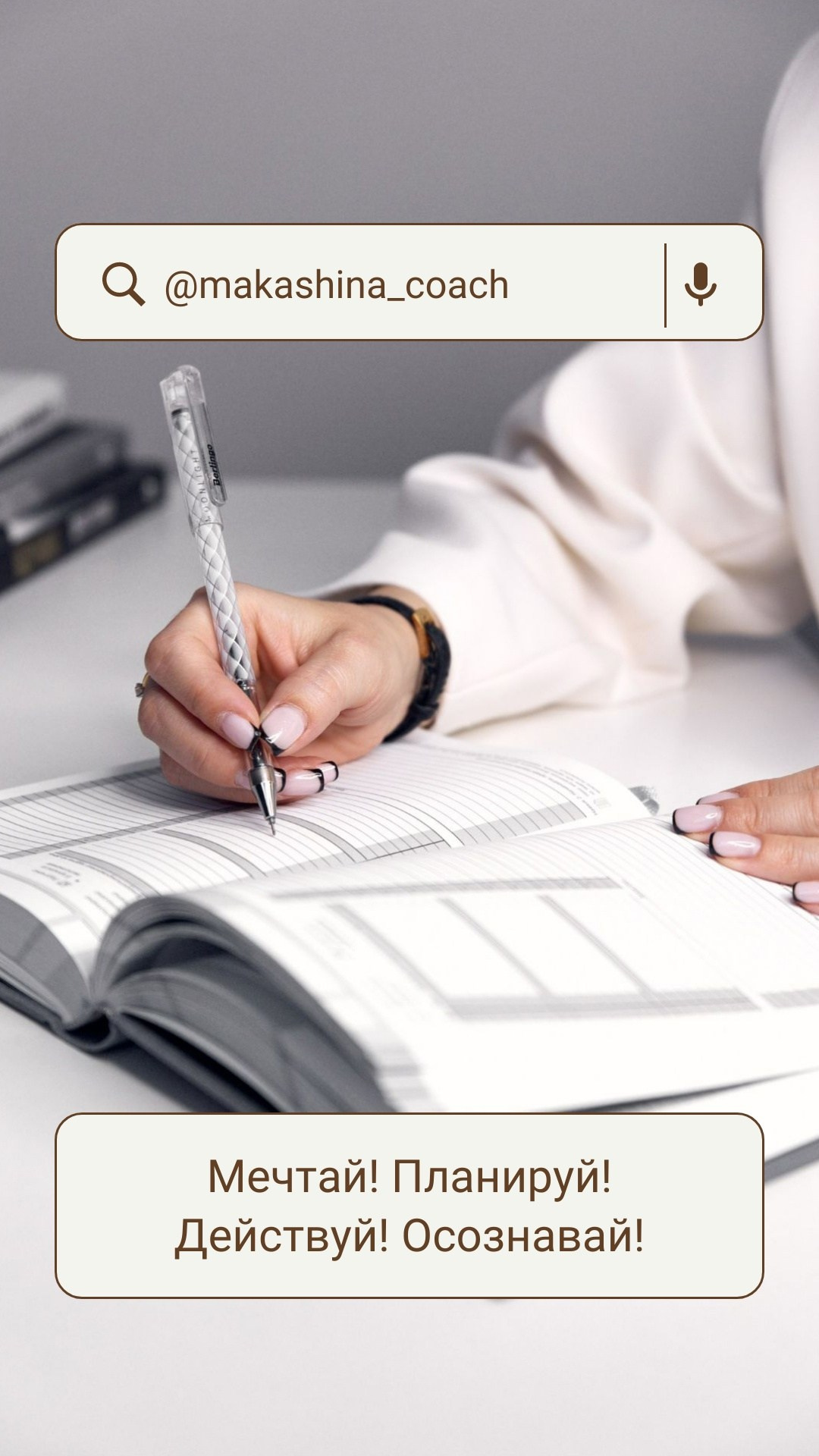 Видео-отзывы. Коуч в Севастополе Татьяна Макашина