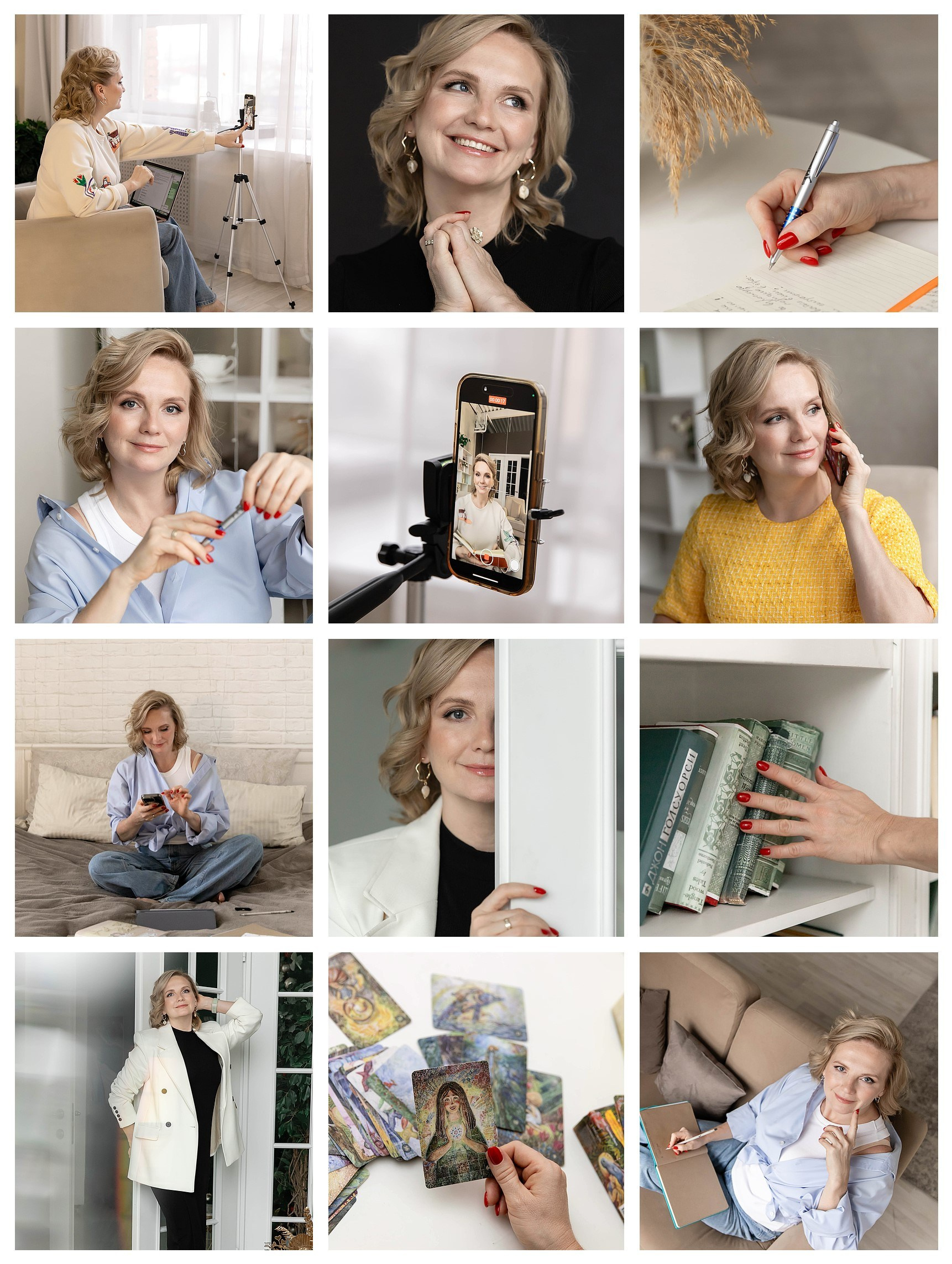 Контент. Главная