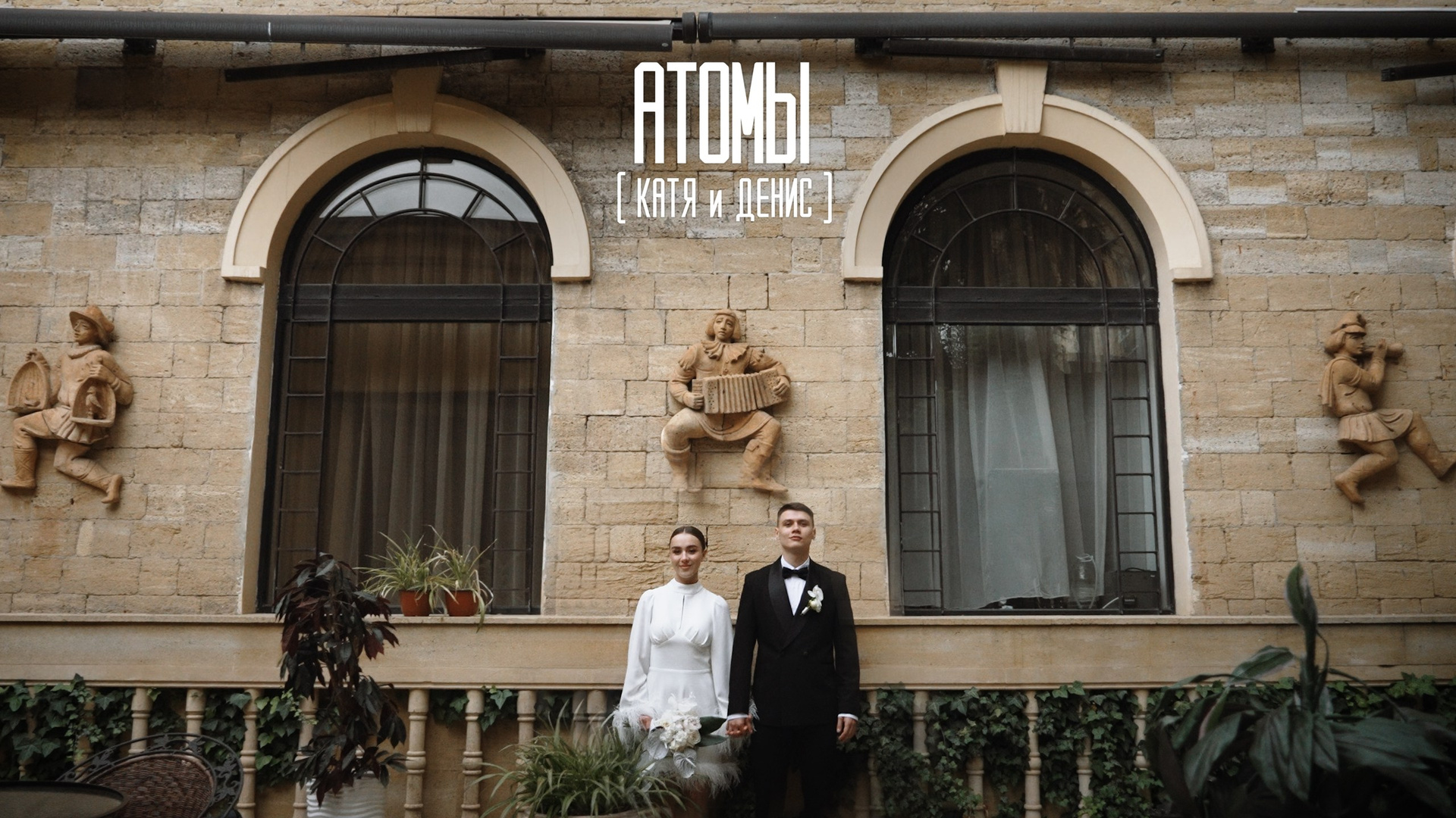 Видеограф Ставрополь, КМВ, Москва, Питер, Краснодар. Студия Муви