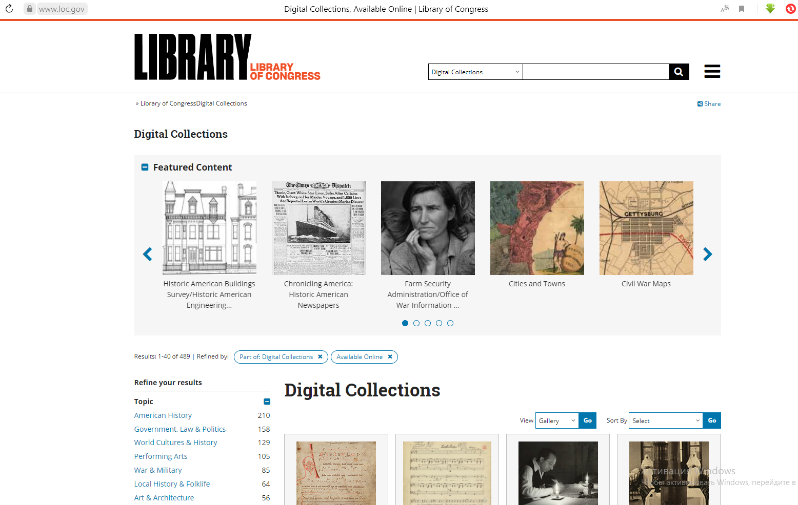 «Русская голгофа. Белая эмиграция 1 волны» экскурсия -НеЛекция. Дом Шрёдера