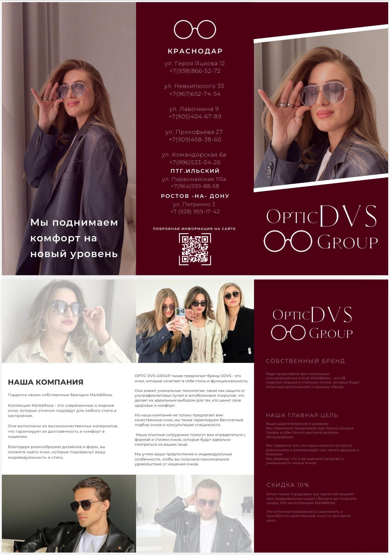 Дизайн для вас. Inga Simonova | Семейный и детский фотограф