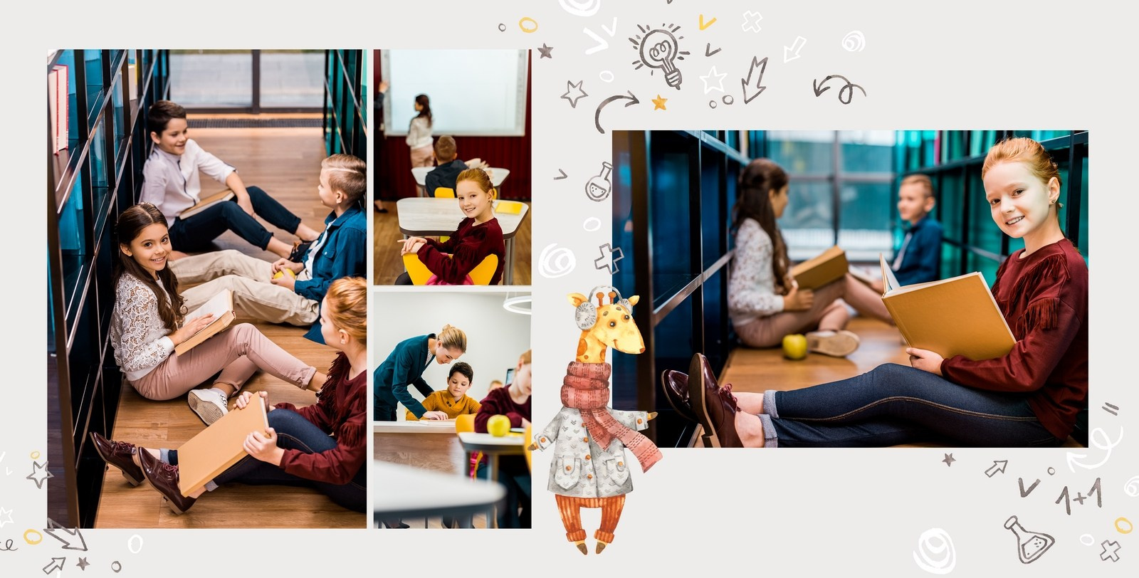 Жирафики. ТВОЙ АЛЬБОМ / ТВОИ ПРАВИЛА