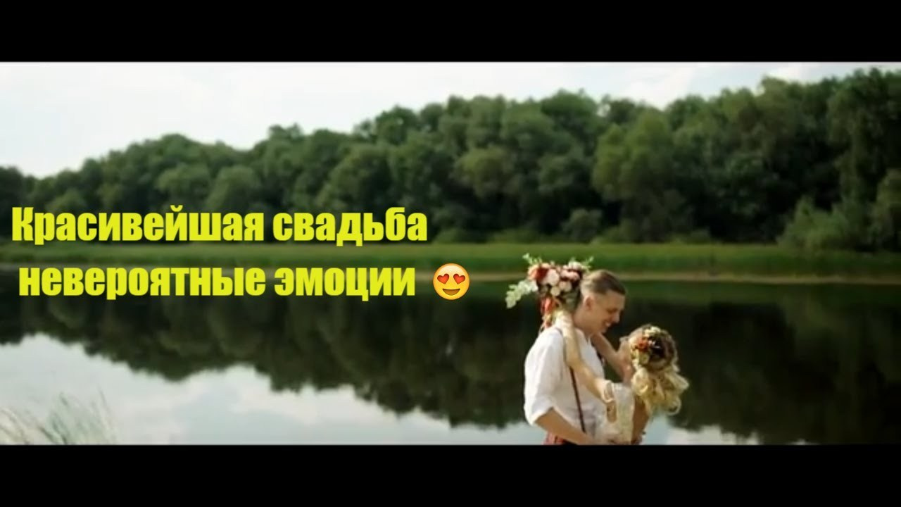 Свадьбы. ВИДЕОГРАФ ЕВГЕНИЙ МИЛИКОВ