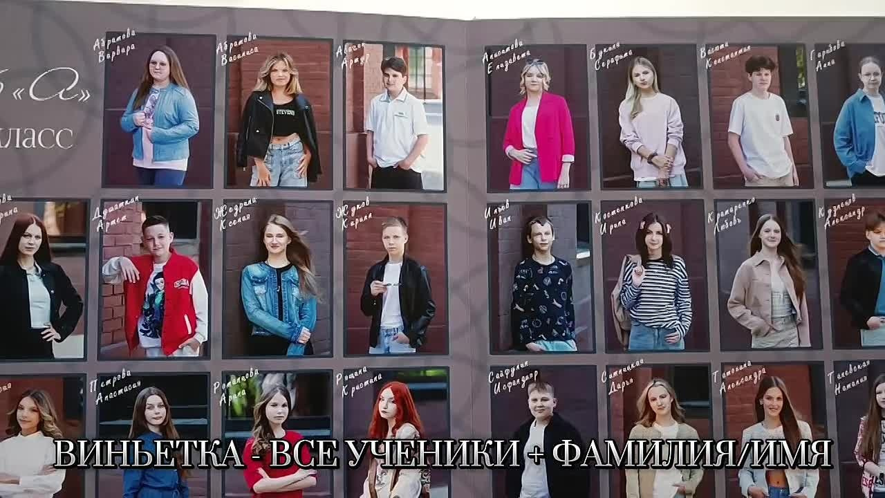 Цены для 5-8-10 классов. Выпускной альбом в Москве и Домодедово Вышка Школьный фотограф