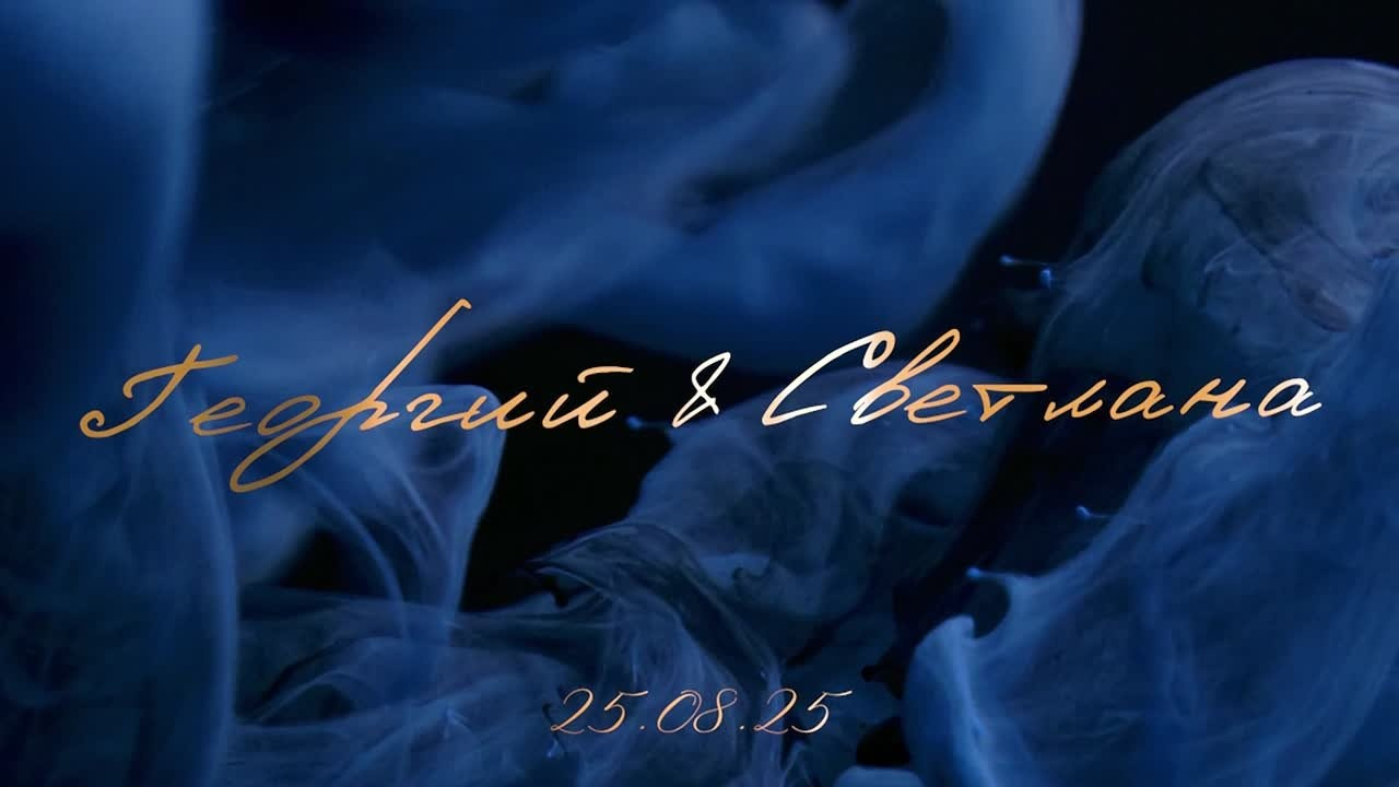 Заставки от DreamVision