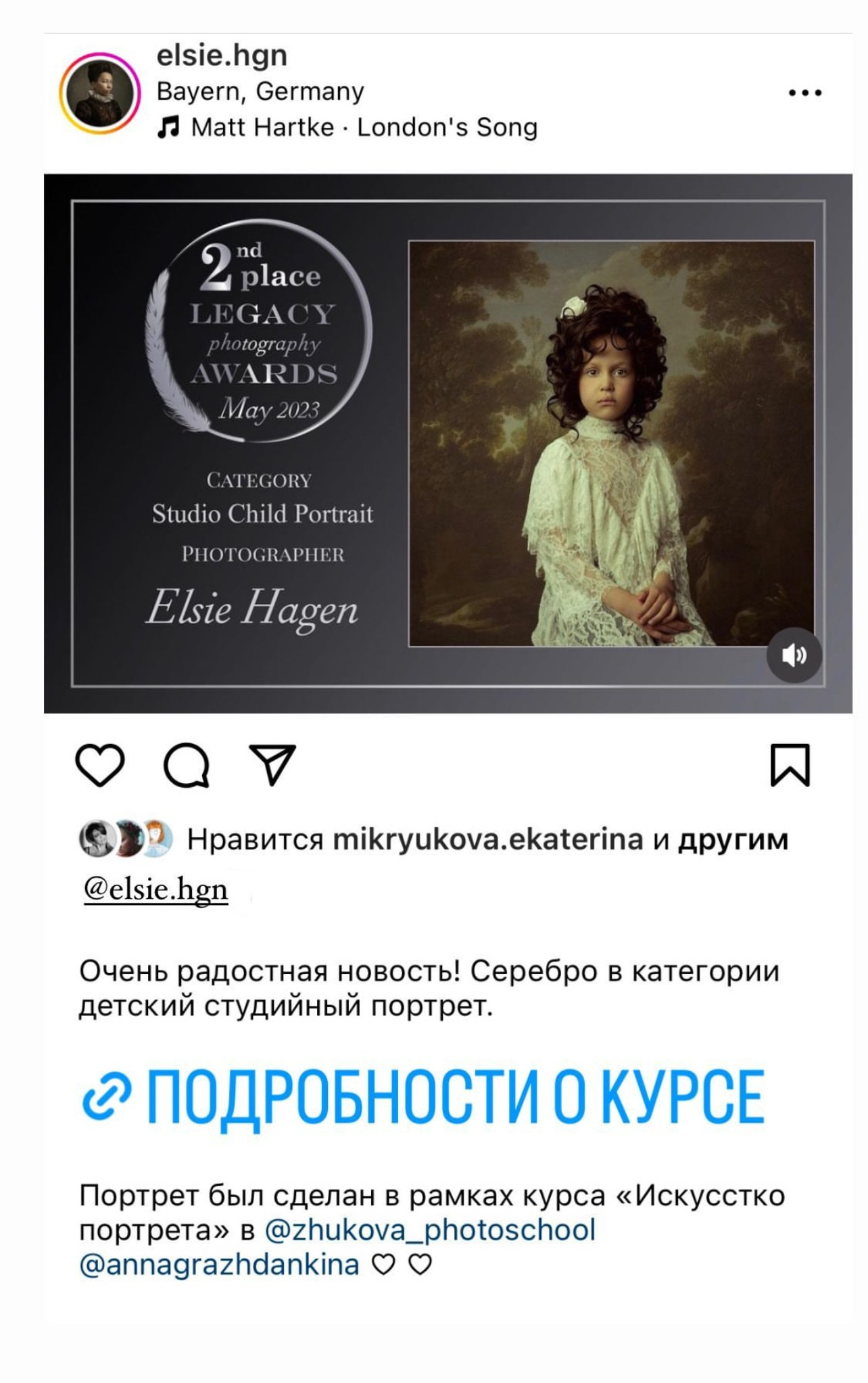 Наталья Жукова. Курсы фотографии