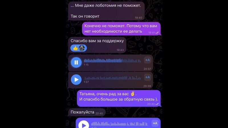 Записаться на консультацию. Психолог Александр Шебанов