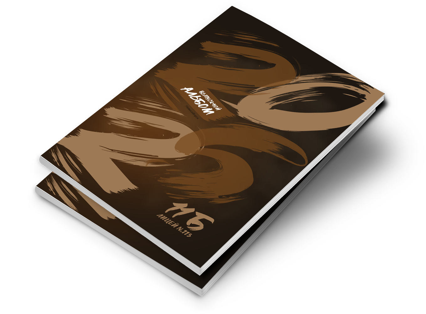 Выпускные альбомы для старших классов