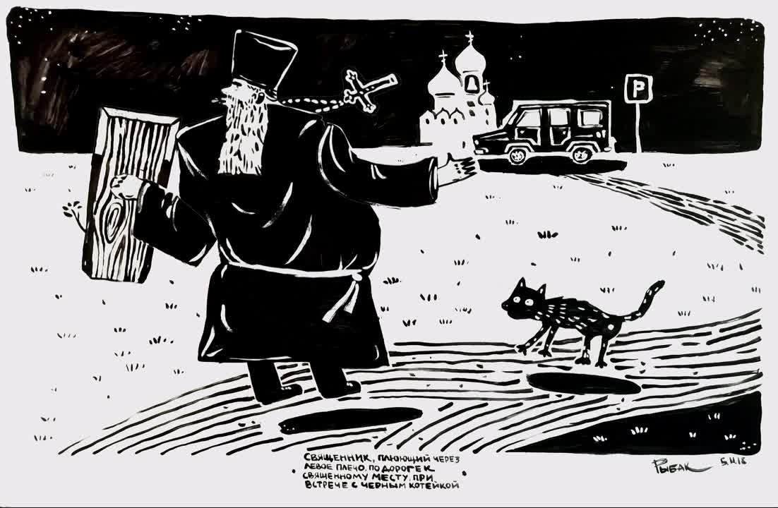 Серия Кризис. Художник Рыбак Николай