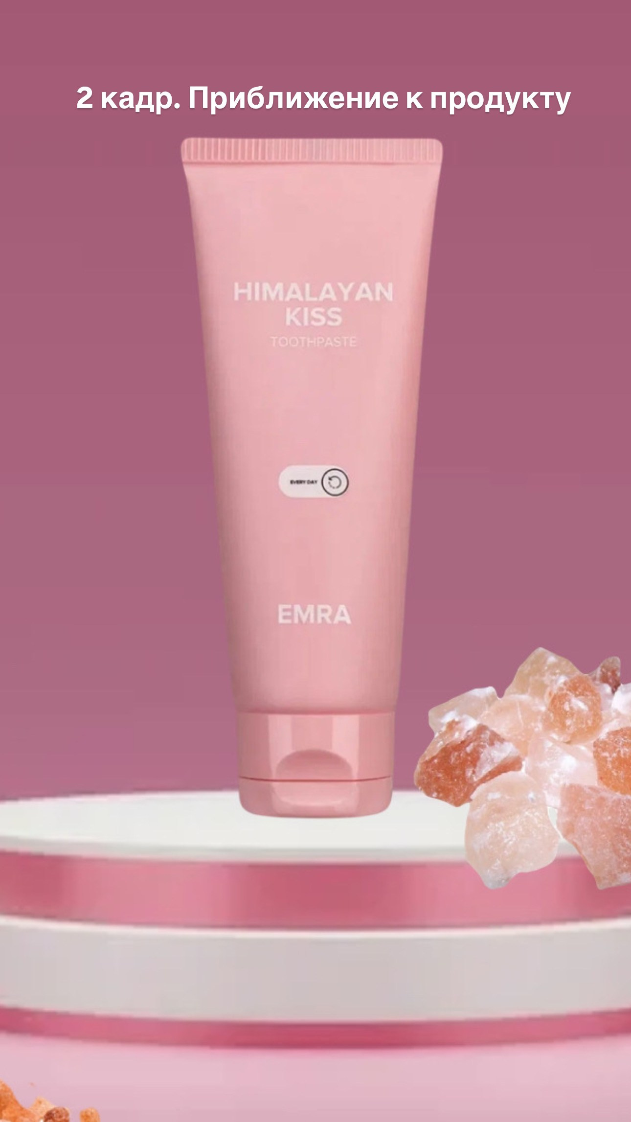 Услуги. Съемка предметных видео для брендов