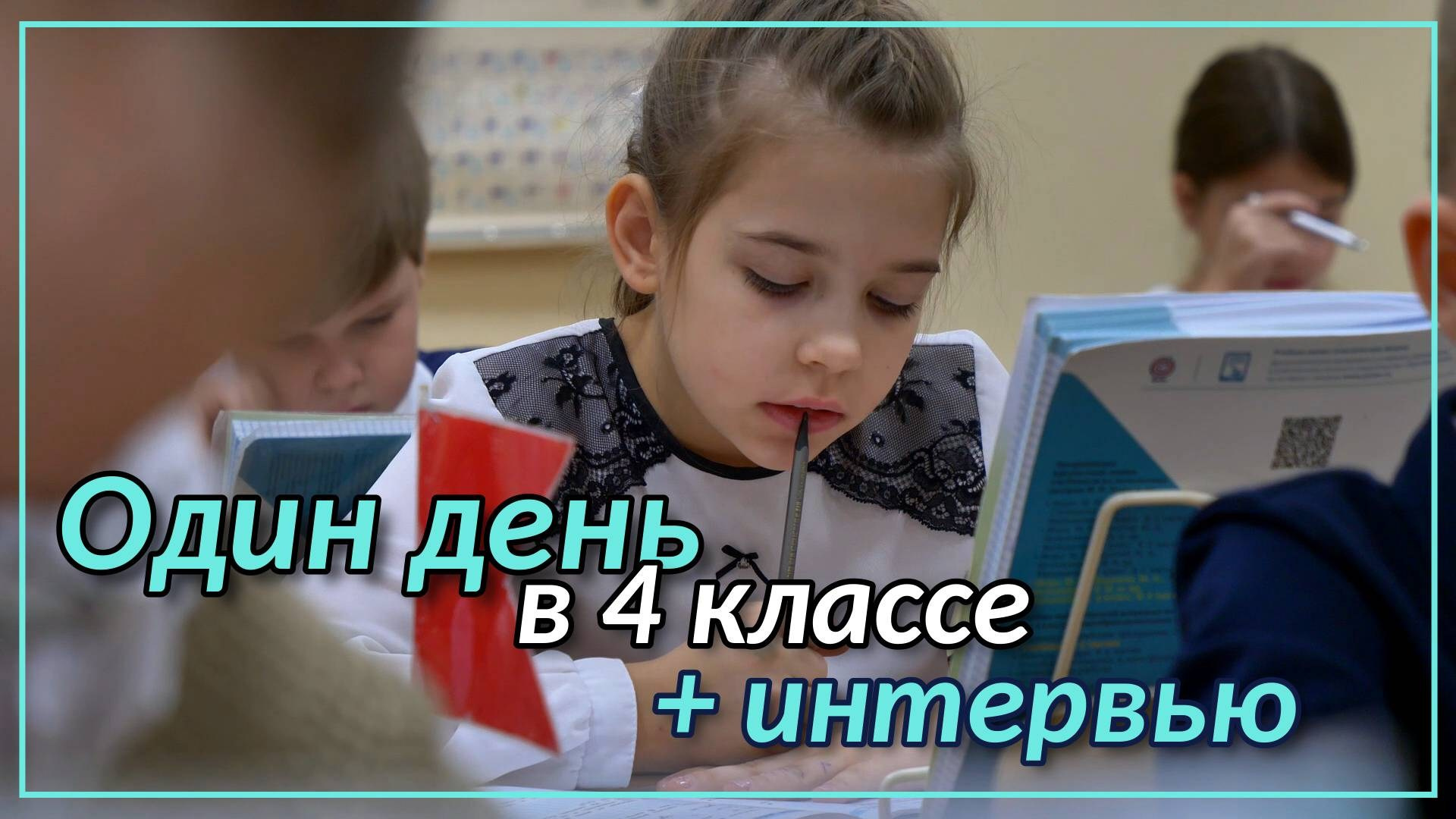 Видео. Выпускные альбомы в Москве и в Астрахани